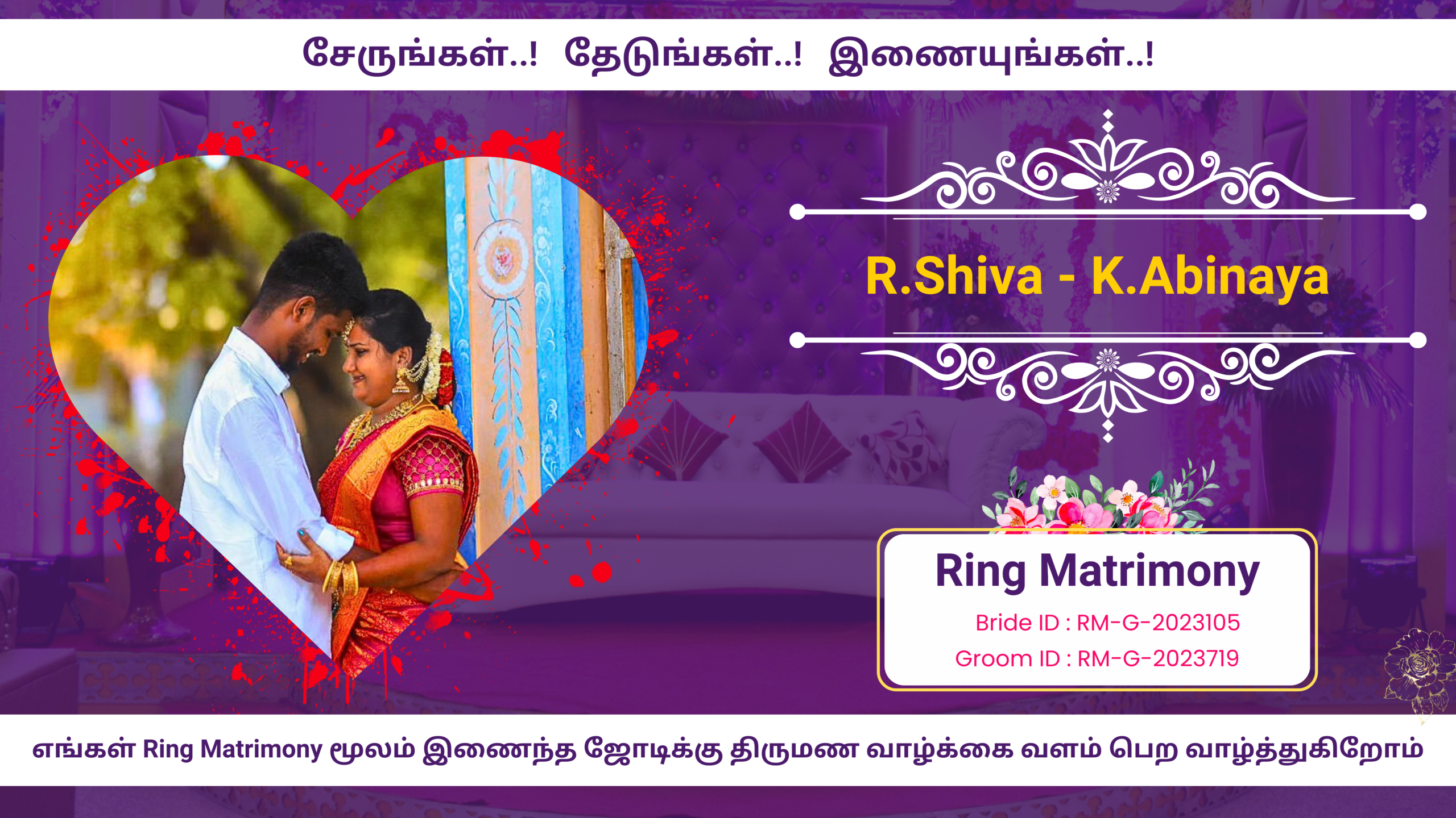 Picture showing Sakthi and Dharshini's successful journey through Ring Matrimony, the top choice for couples in Erode , tamilnadu