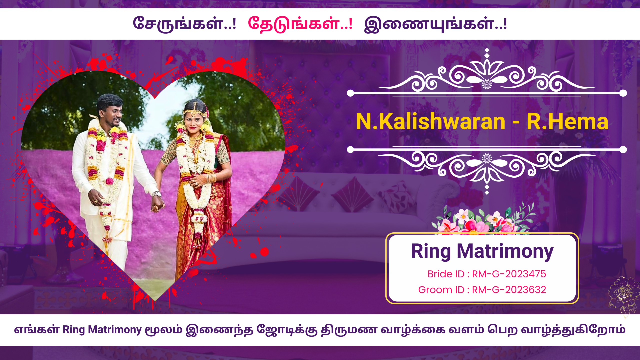 Picture showing Kalishwaran and Hema's successful journey through Ring Matrimony, the top choice for couples in Salem , tamilnadu