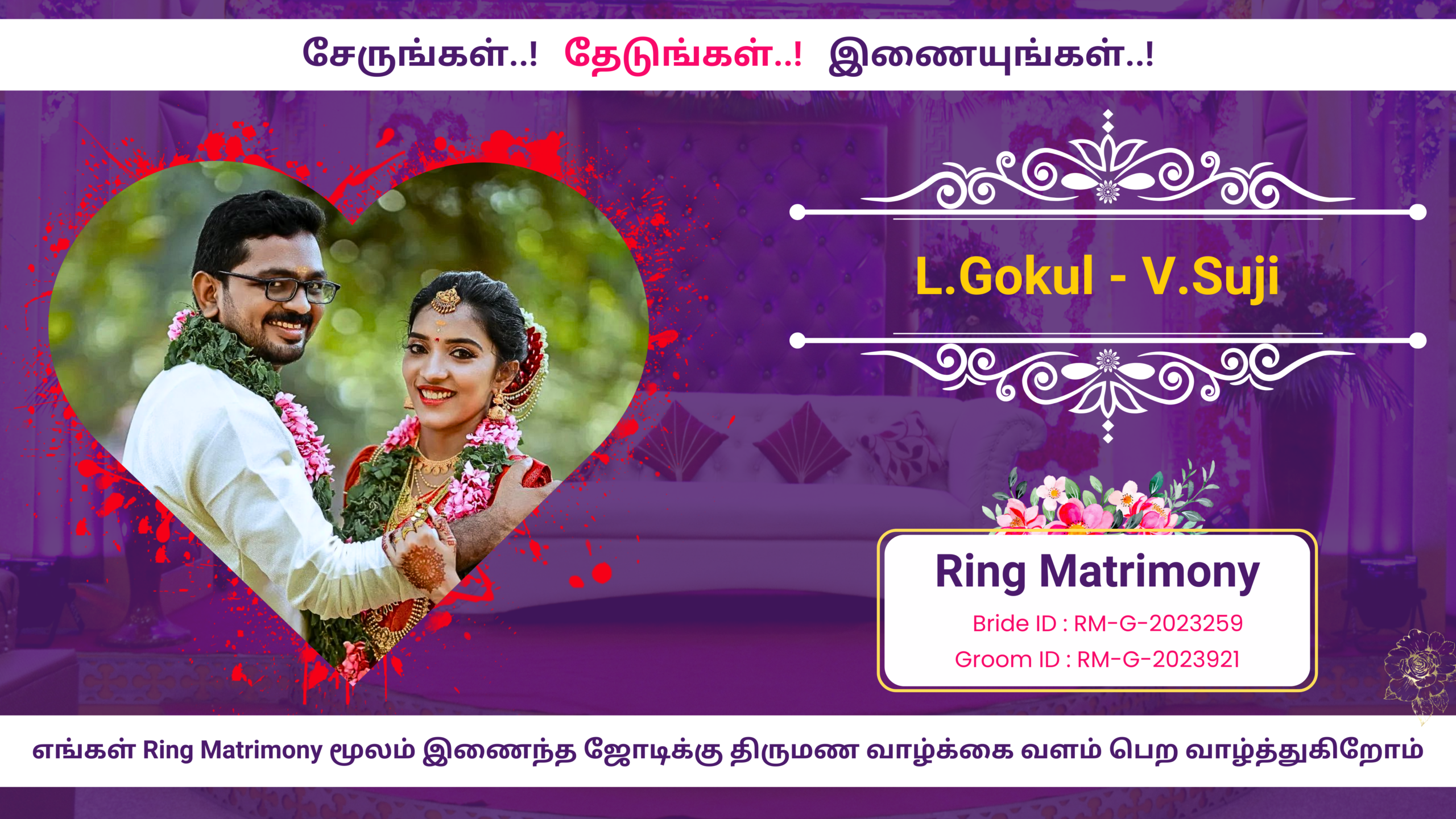 Picture showing Gokul and Suji's successful journey through Ring Matrimony, the top choice for couples in Virudhunagar , tamilnadu