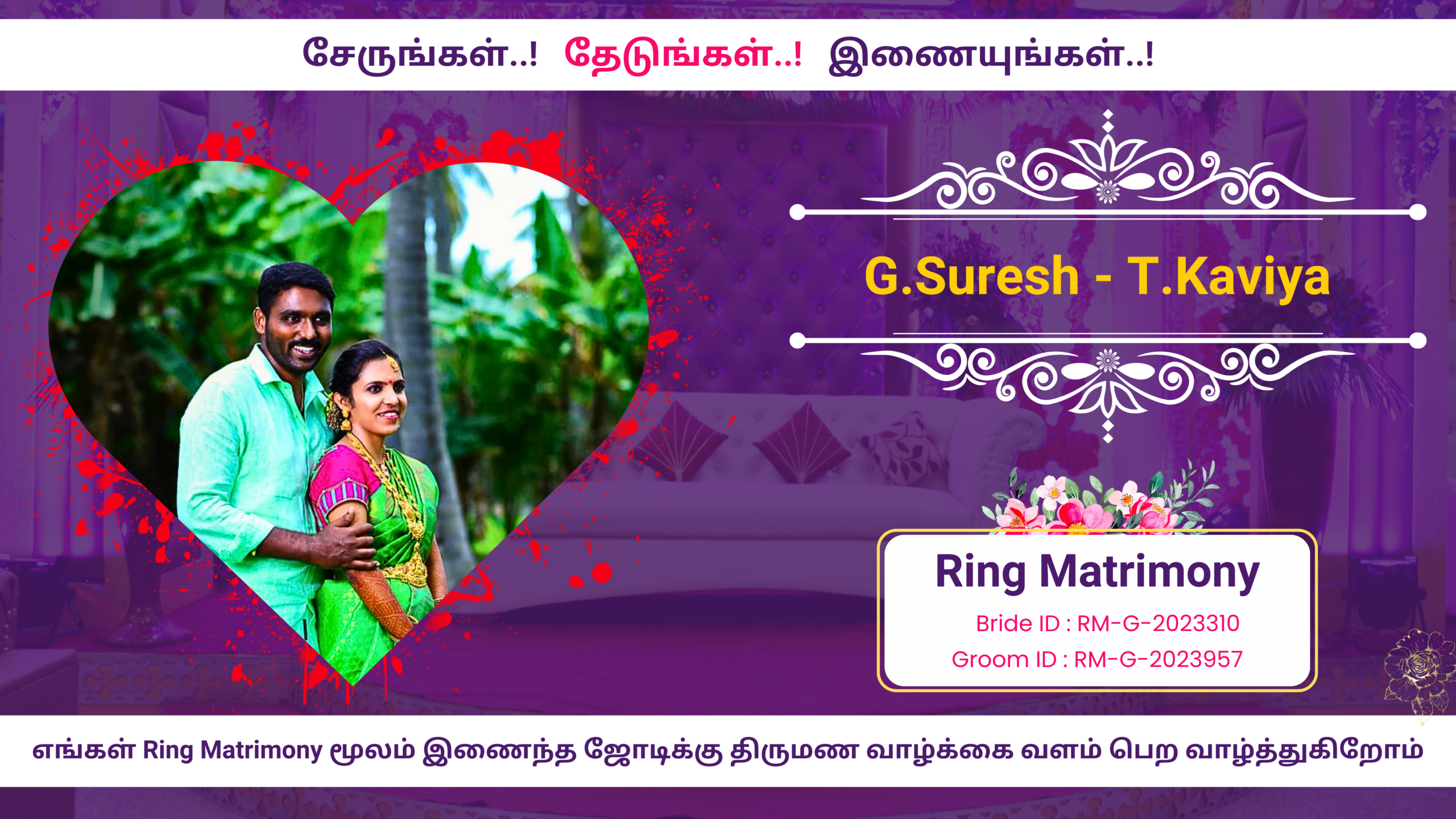 Picture showing Suresh and Kaviya's successful journey through Ring Matrimony, the top choice for couples in Ranipet , tamilnadu