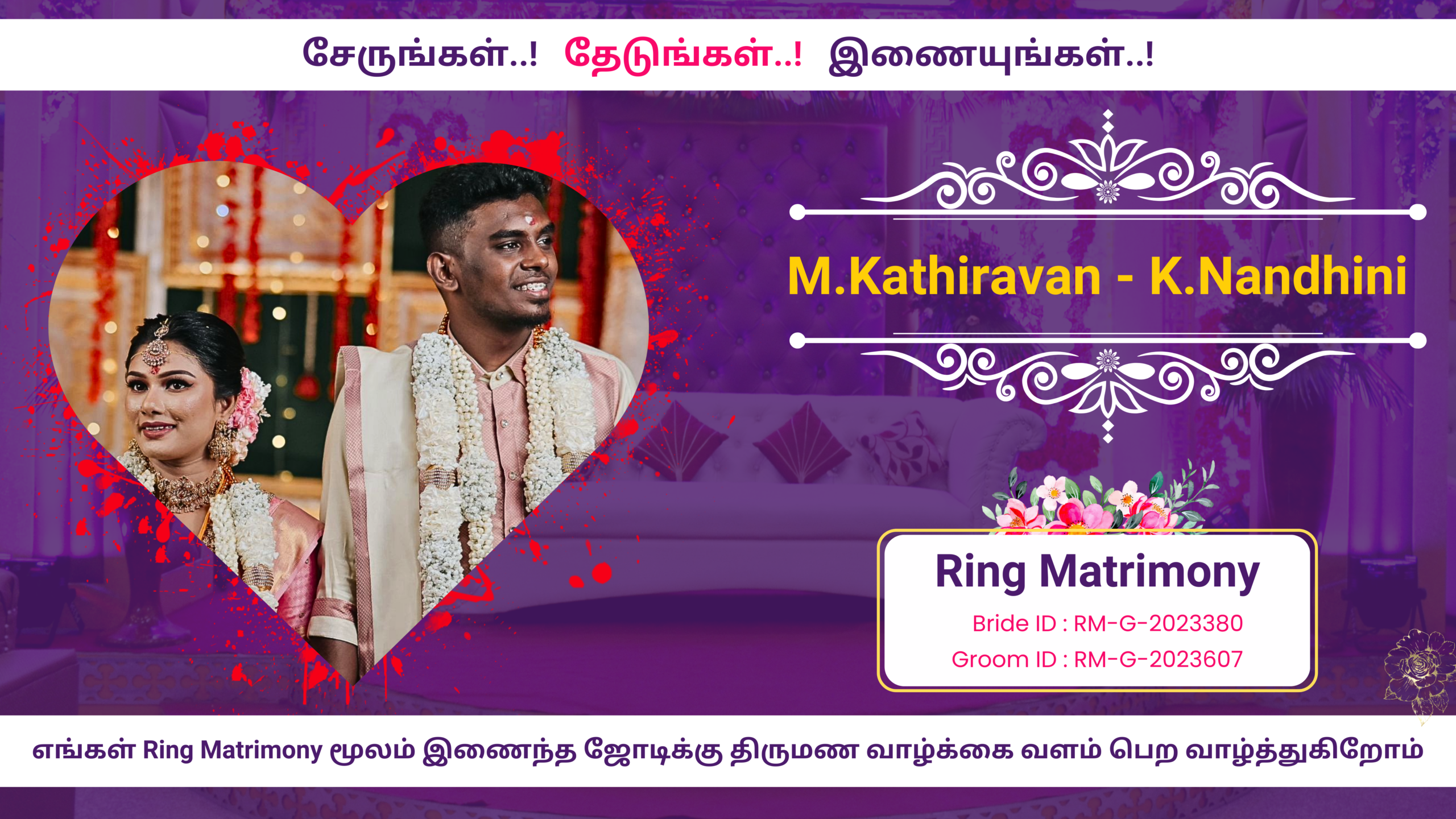 Picture showing Kathiravan and Nandhini's successful journey through Ring Matrimony, the top choice for couples in Virudhunagar , tamilnadu