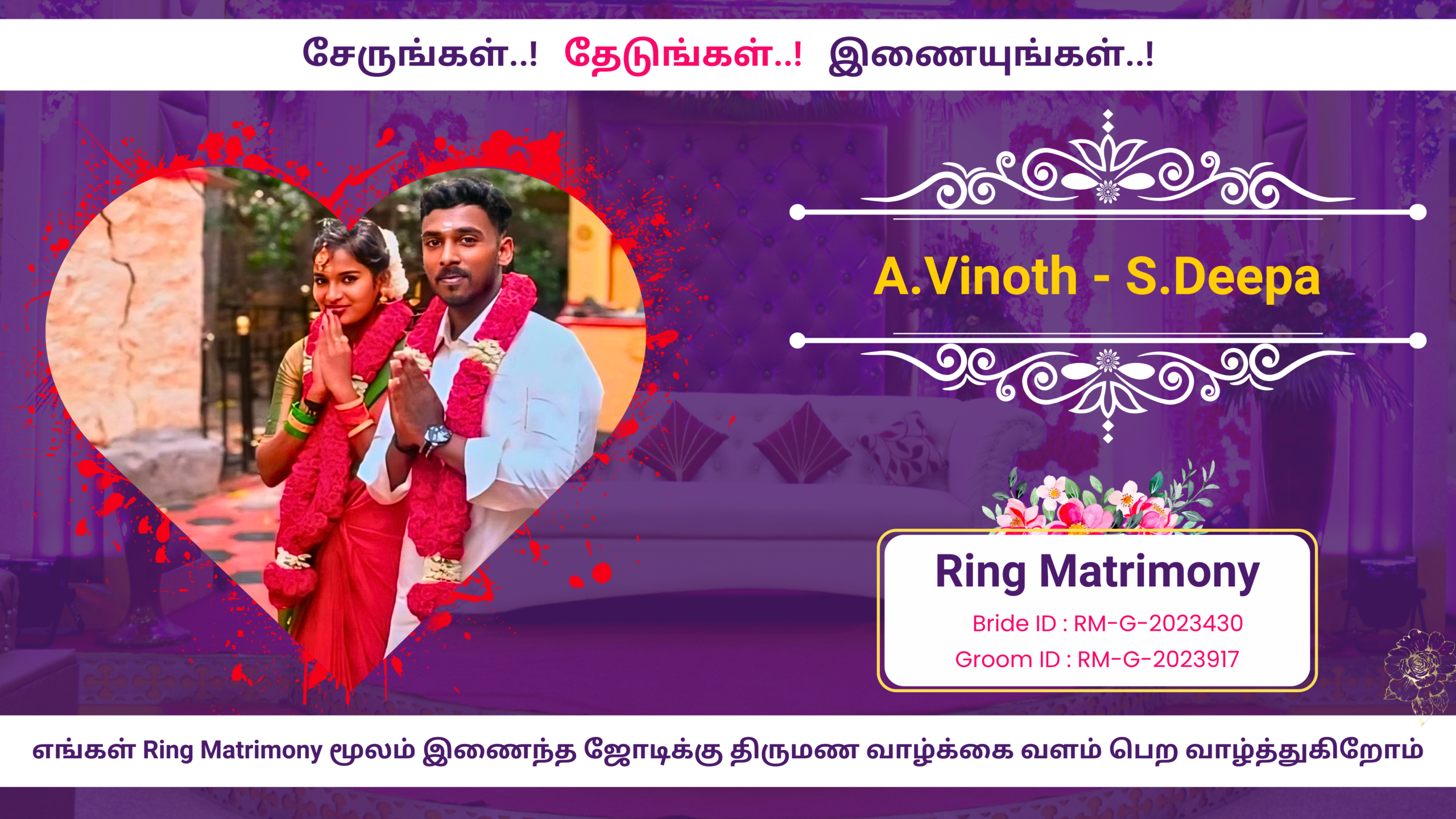 Picture showing Vinoth and Deepa's successful journey through Ring Matrimony, the top choice for couples in Krishnagiri , tamilnadu