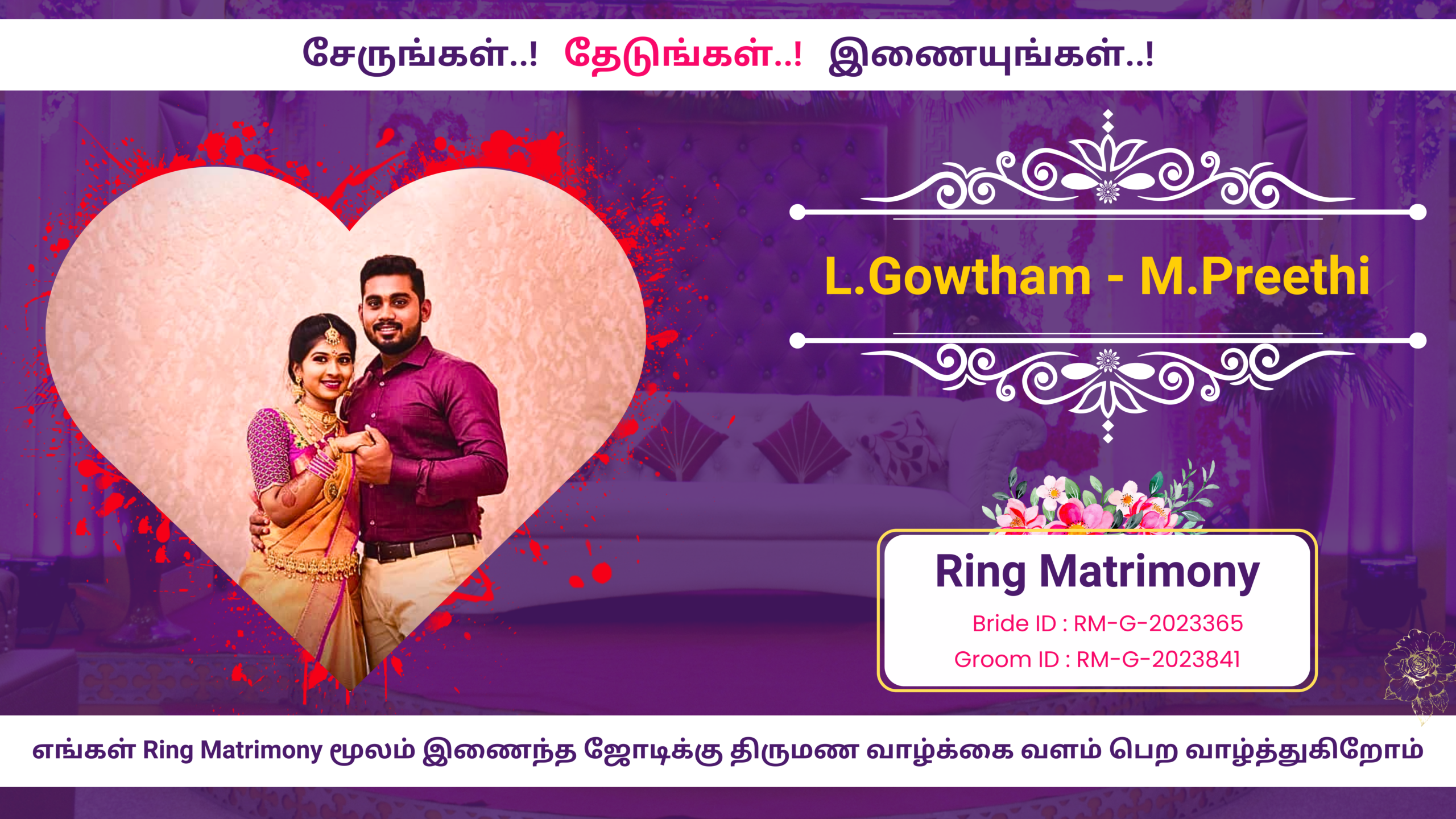 Picture showing Gowtham and Preethi's successful journey through Ring Matrimony, the top choice for couples in Coimbatore , tamilnadu