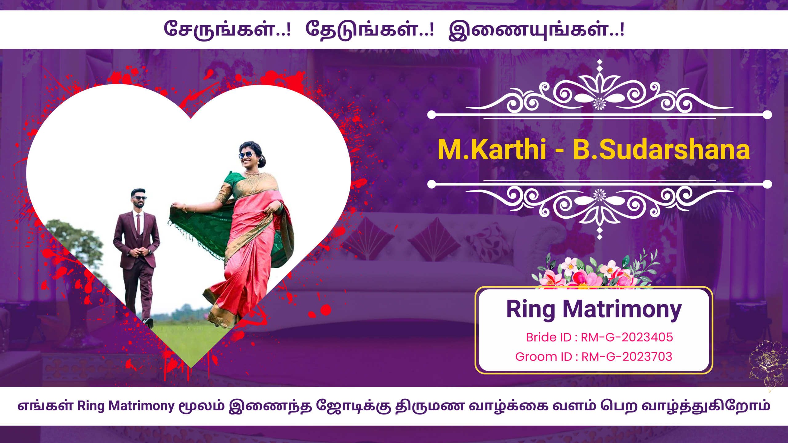 Picture showing Karthi and Sudarshana's successful journey through Ring Matrimony, the top choice for couples in Chengalpattu , tamilnadu