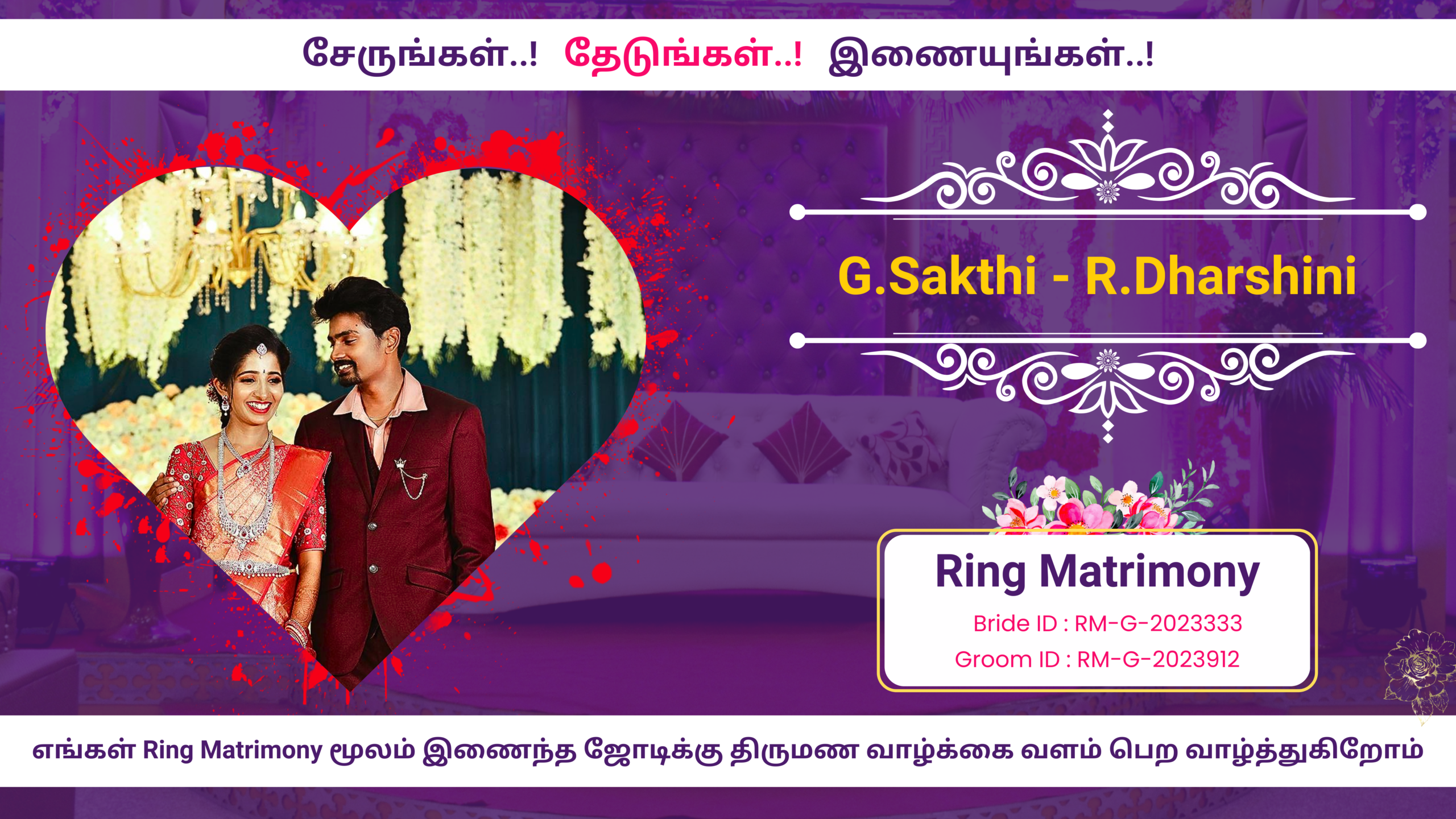 Picture showing Sakthi and Dharshini's successful journey through Ring Matrimony, the top choice for couples in Erode , tamilnadu