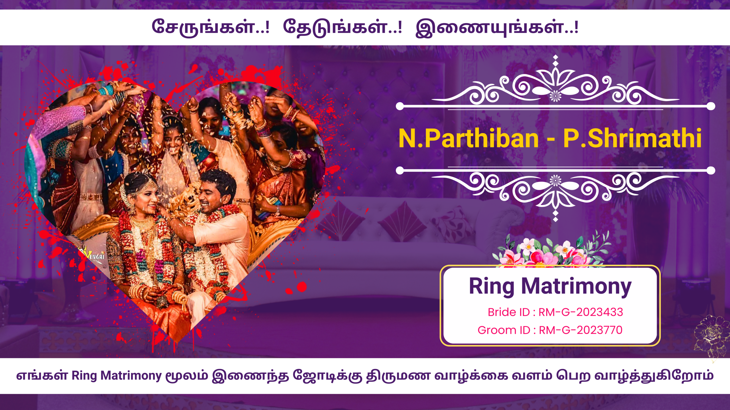 Picture showing Parthiban and Shrimathi's successful journey through Ring Matrimony, the top choice for couples in Dharmapuri , tamilnadu