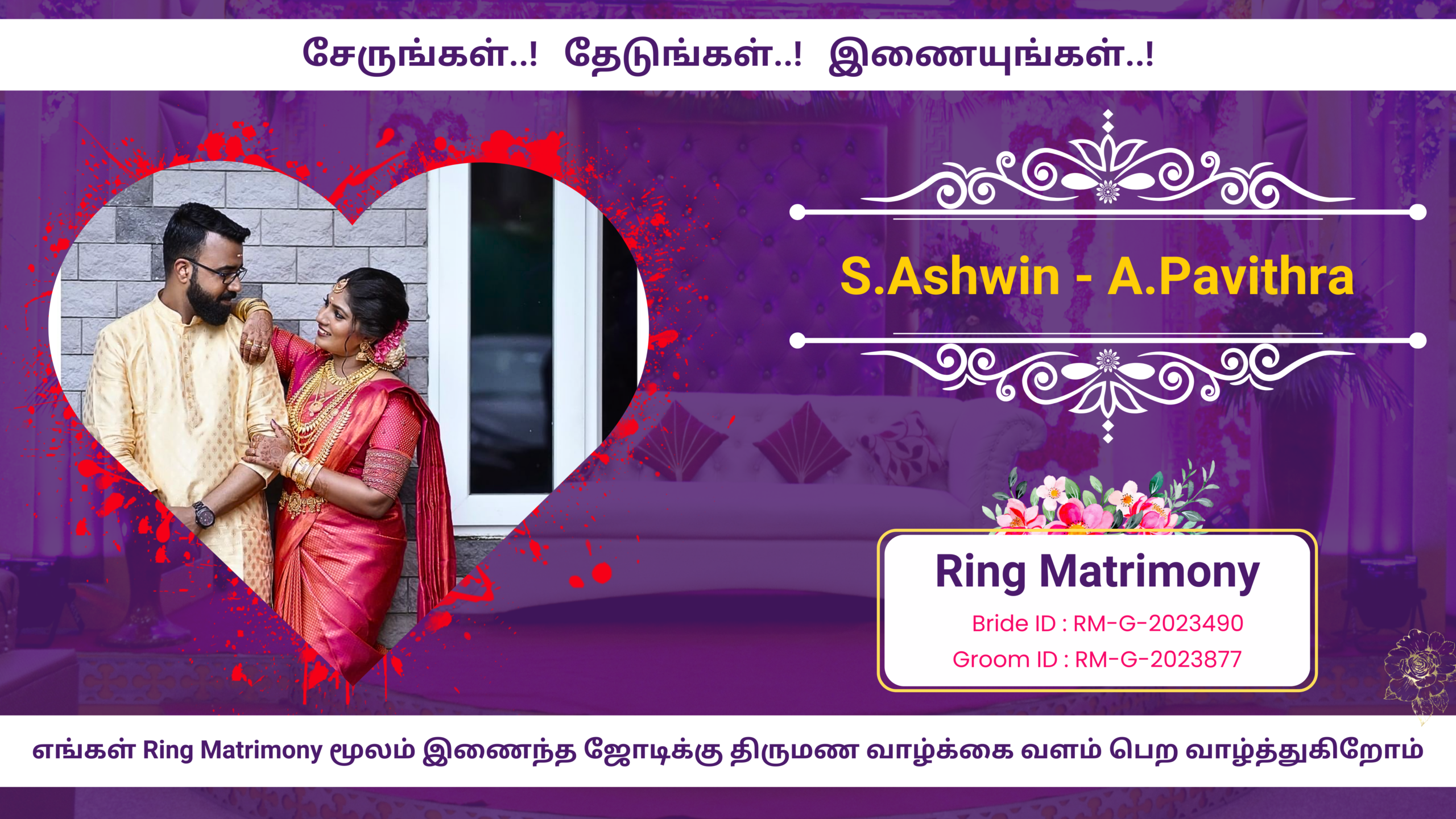 Picture showing Ashwin and Pavithra's successful journey through Ring Matrimony, the top choice for couples in Erode , tamilnadu