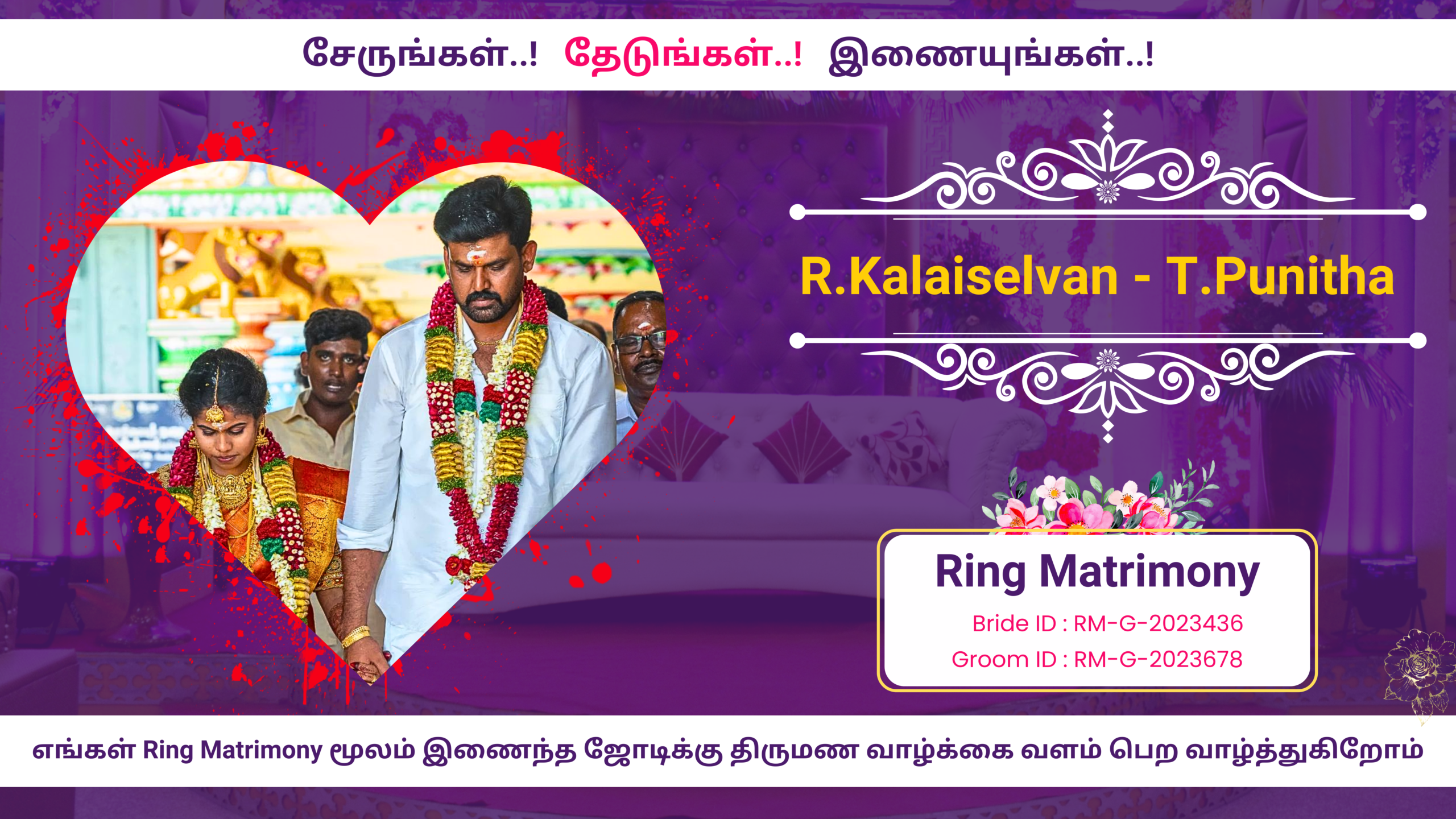 Picture showing Kalaiselvan and Punitha's successful journey through Ring Matrimony, the top choice for couples in Nagapattinam , tamilnadu