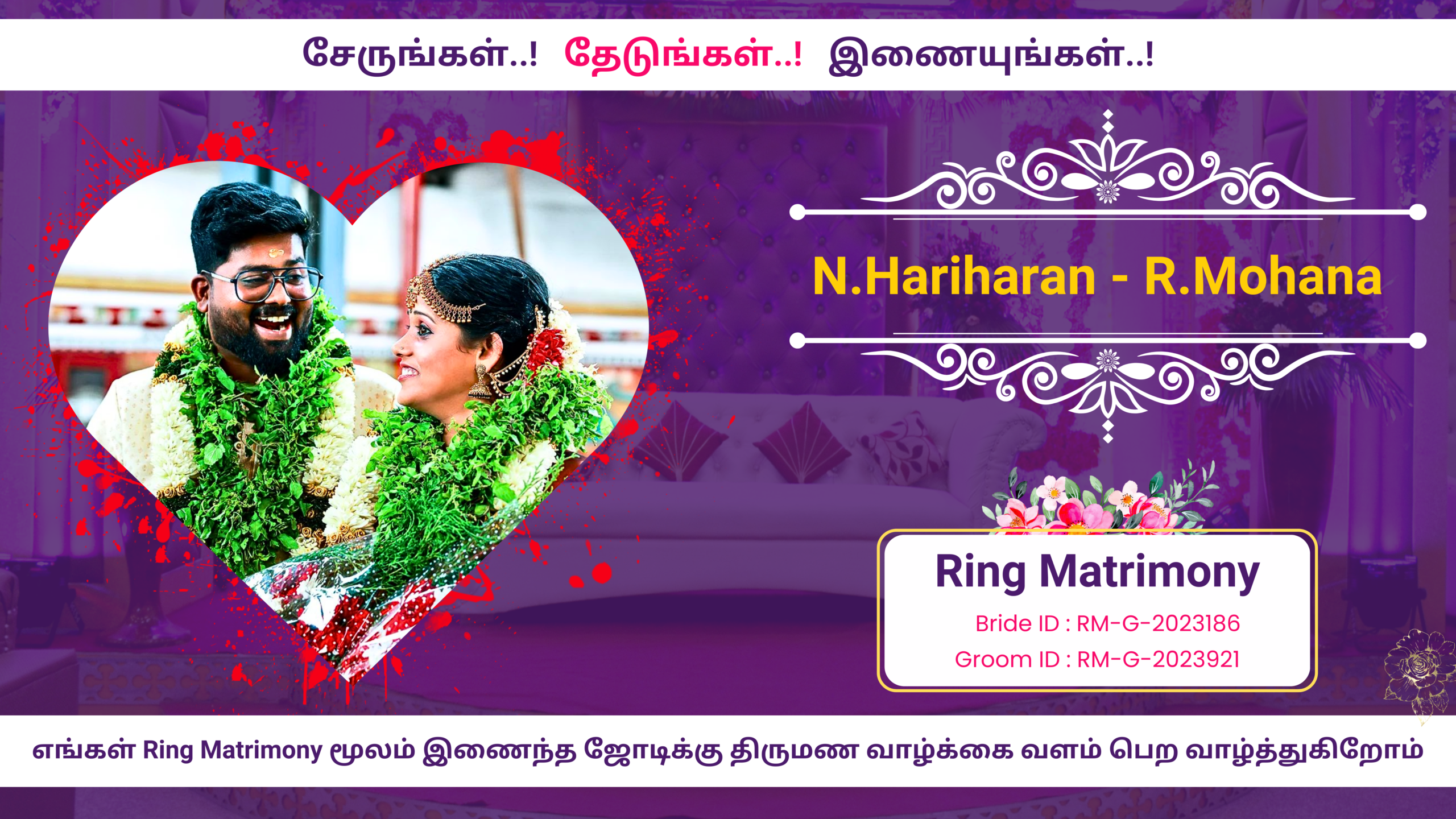 Picture showing Hariharan and Mohana's successful journey through Ring Matrimony, the top choice for couples in Theni , tamilnadu