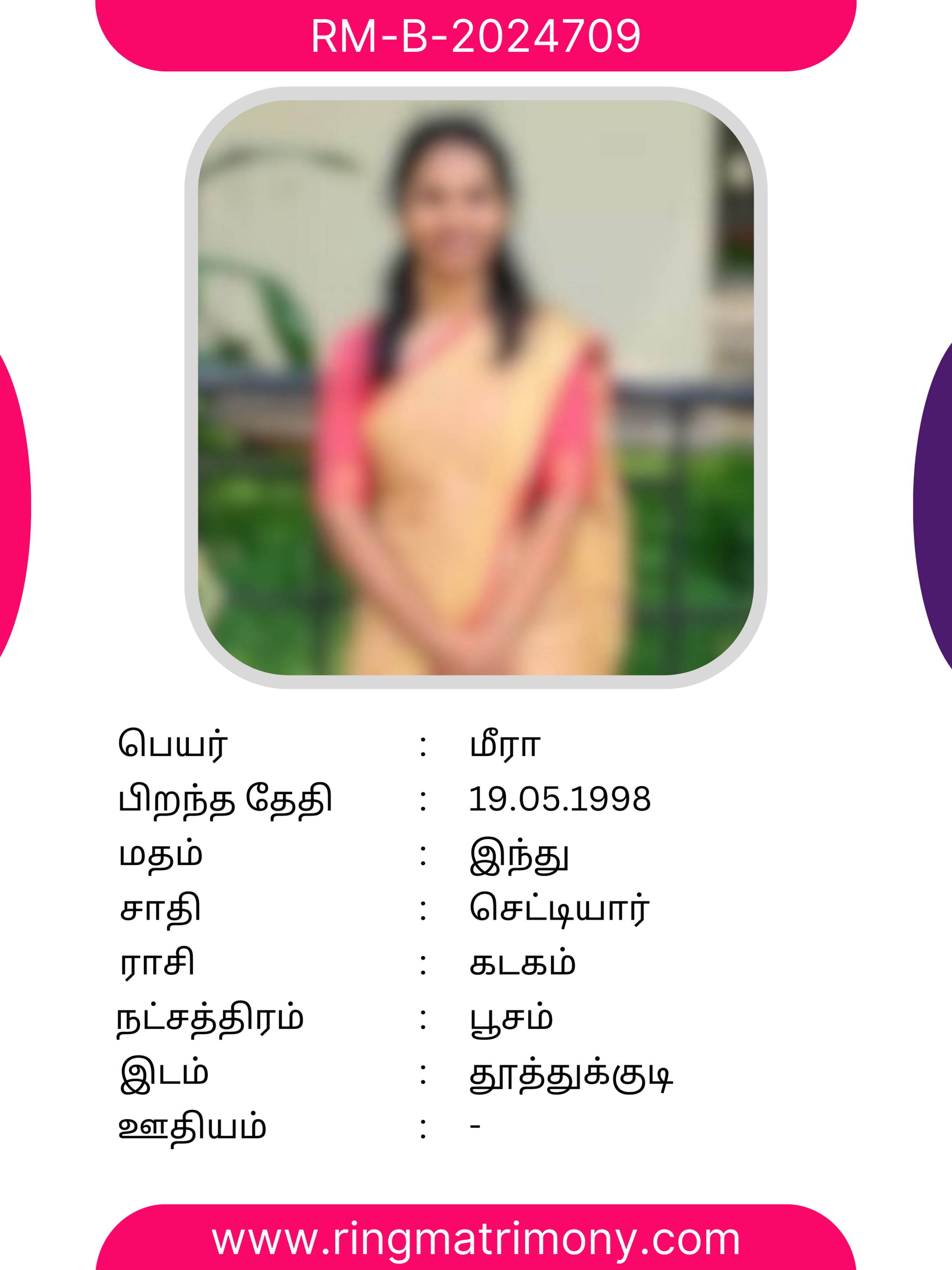 Best No.1 TamilNadu Chettiar Matrimony