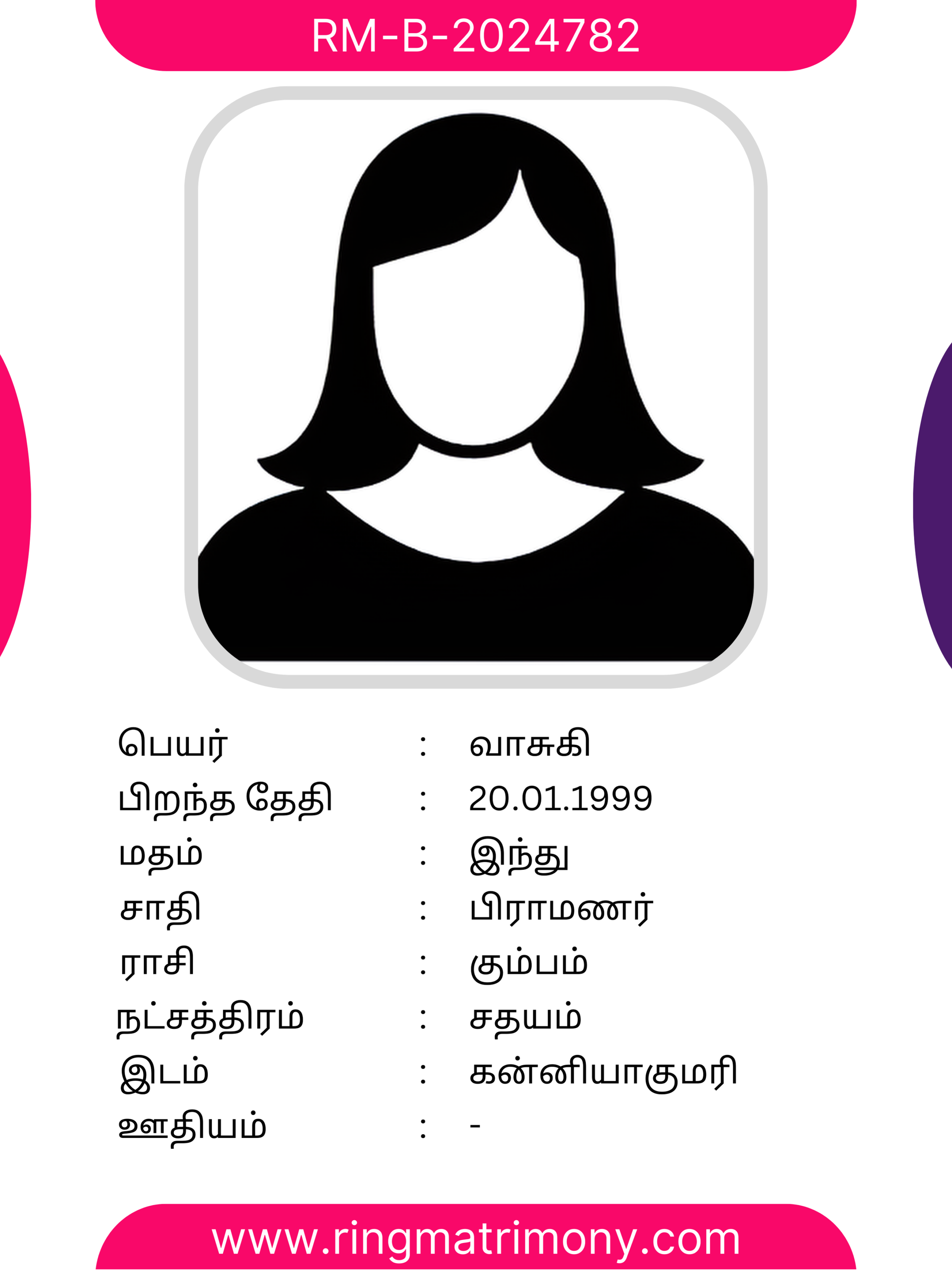 Bramanar Bride Profile