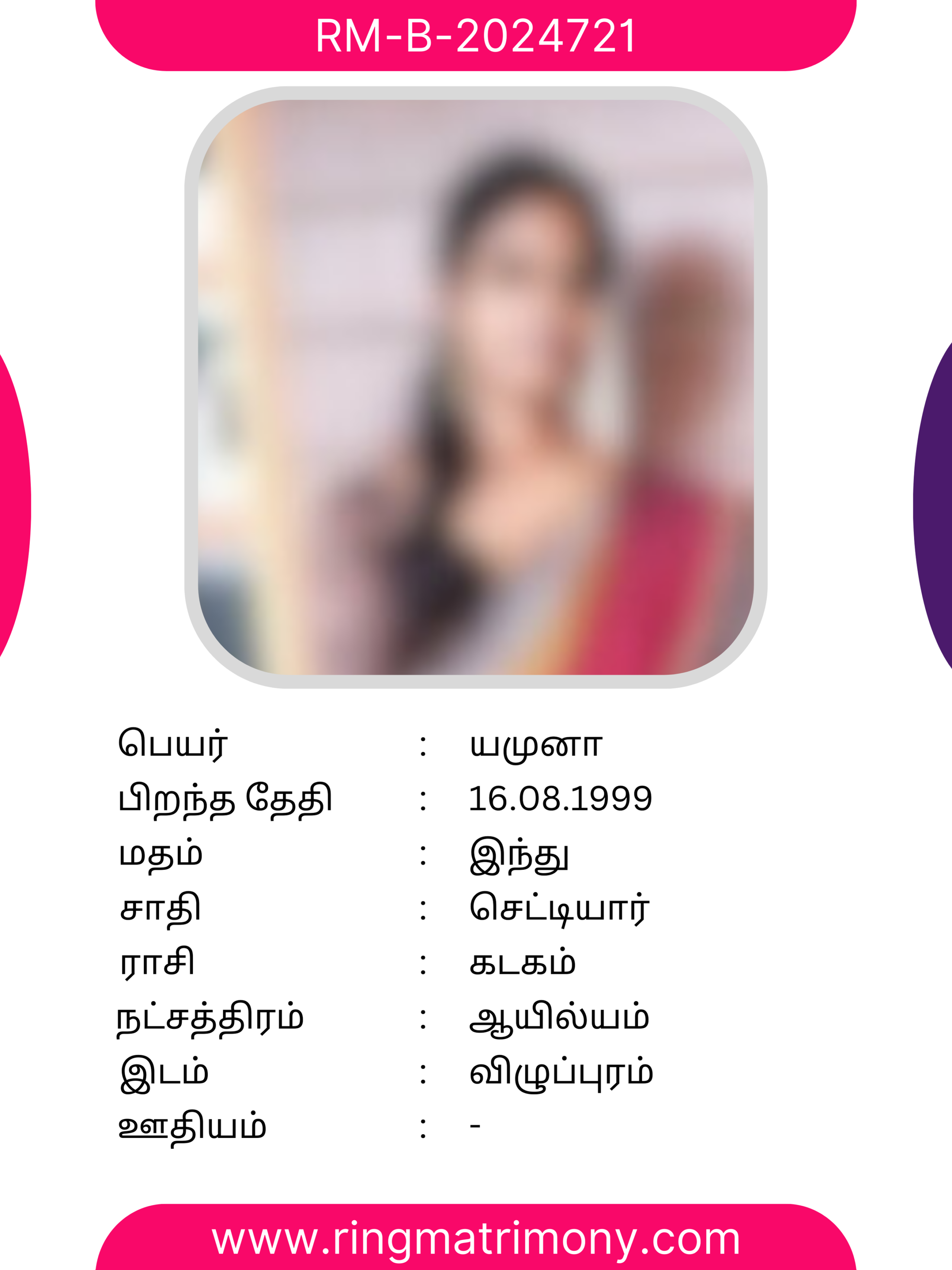 Best No.1 TamilNadu Chettiar Matrimony