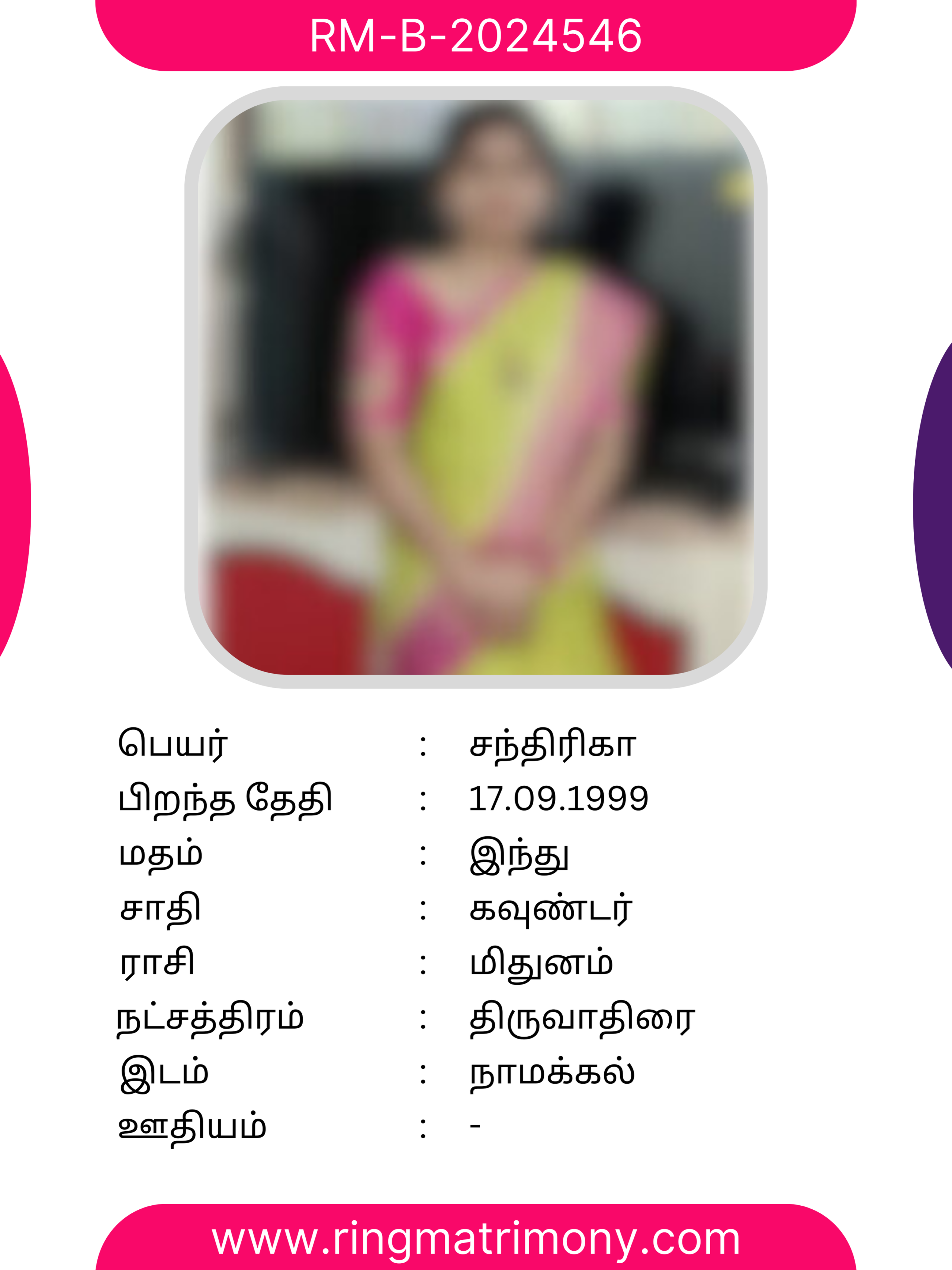 Gounder Matrimony Service