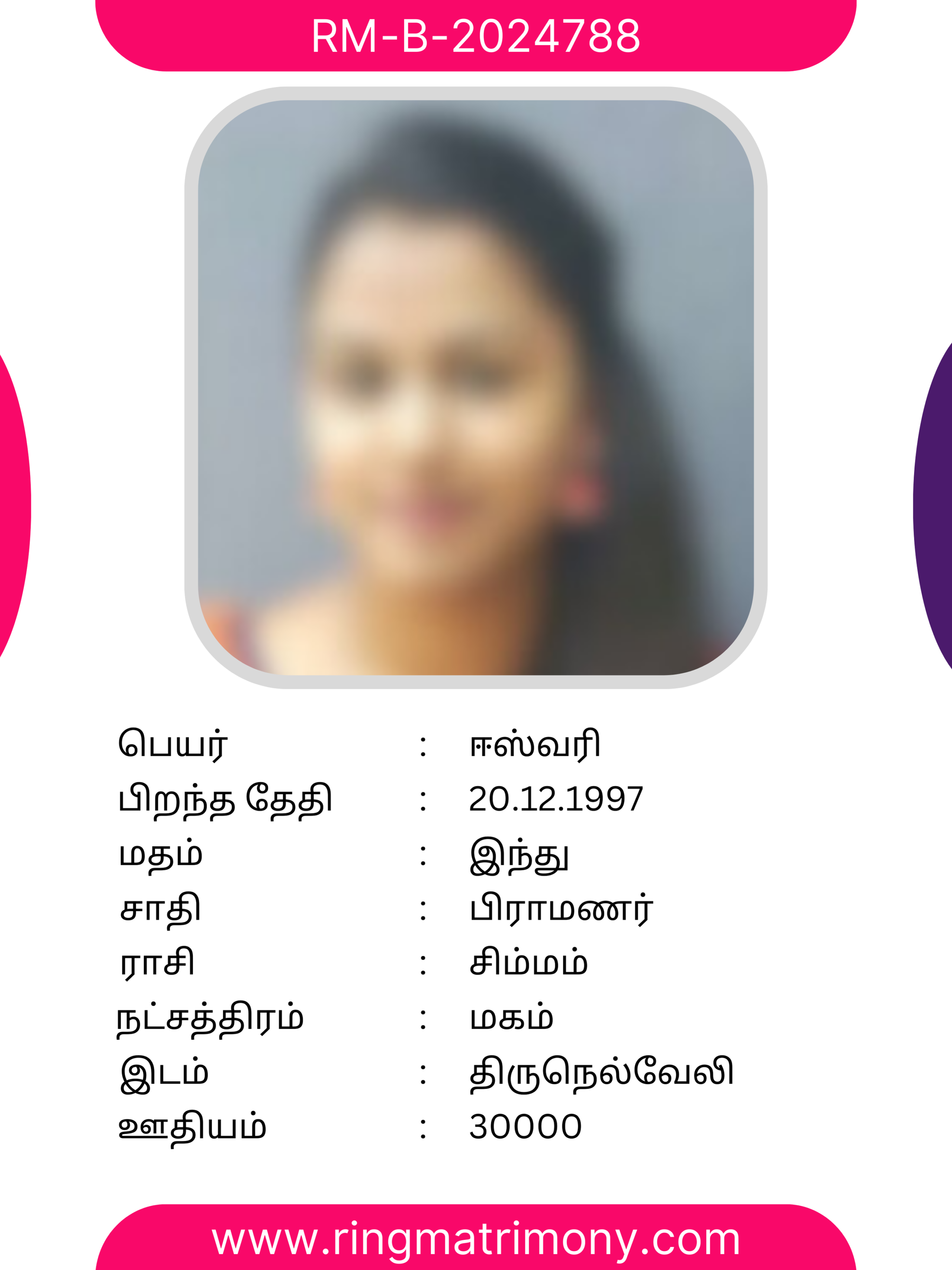 Bramanar Bride Profile