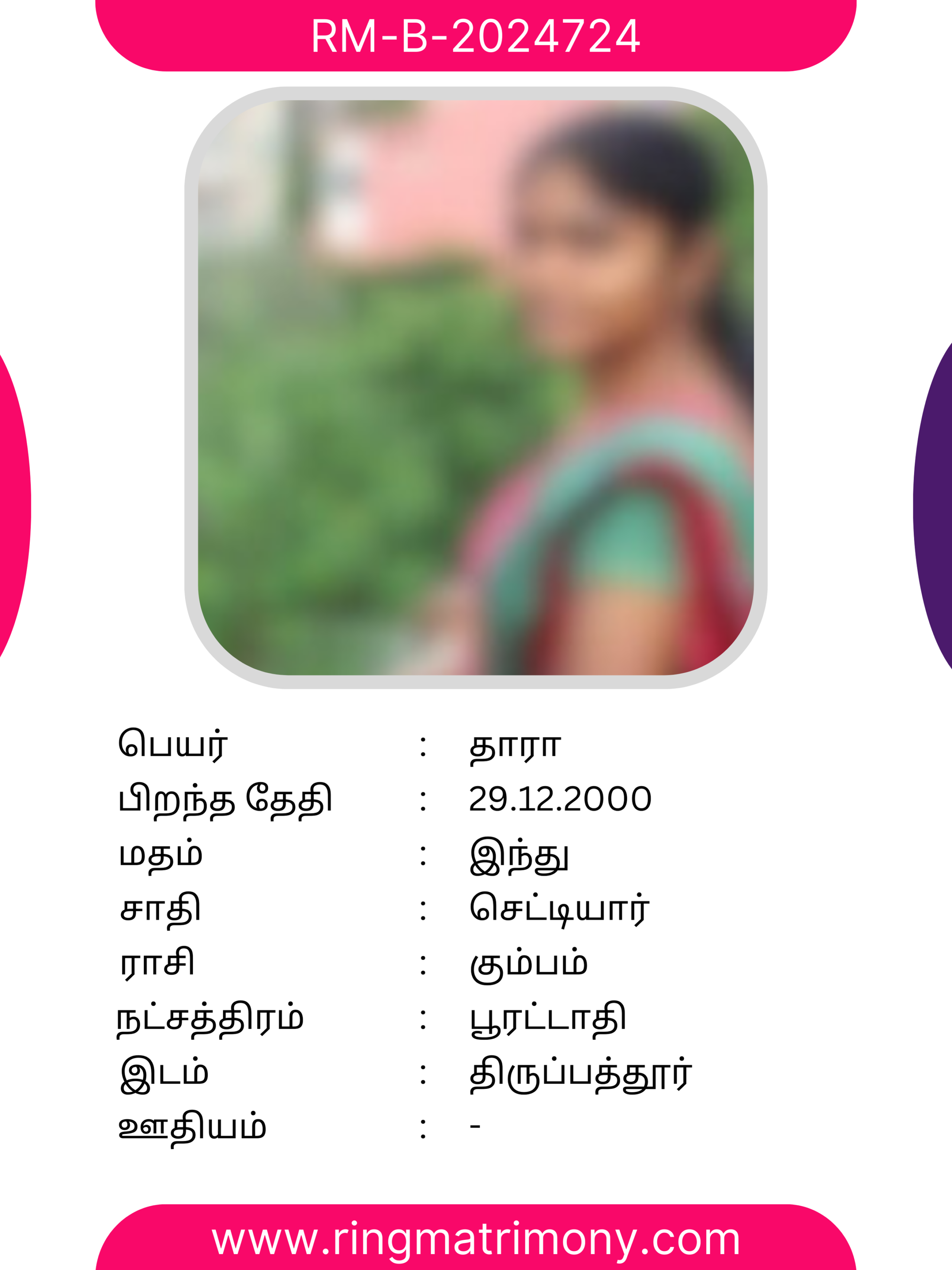 Best No.1 TamilNadu Chettiar Matrimony