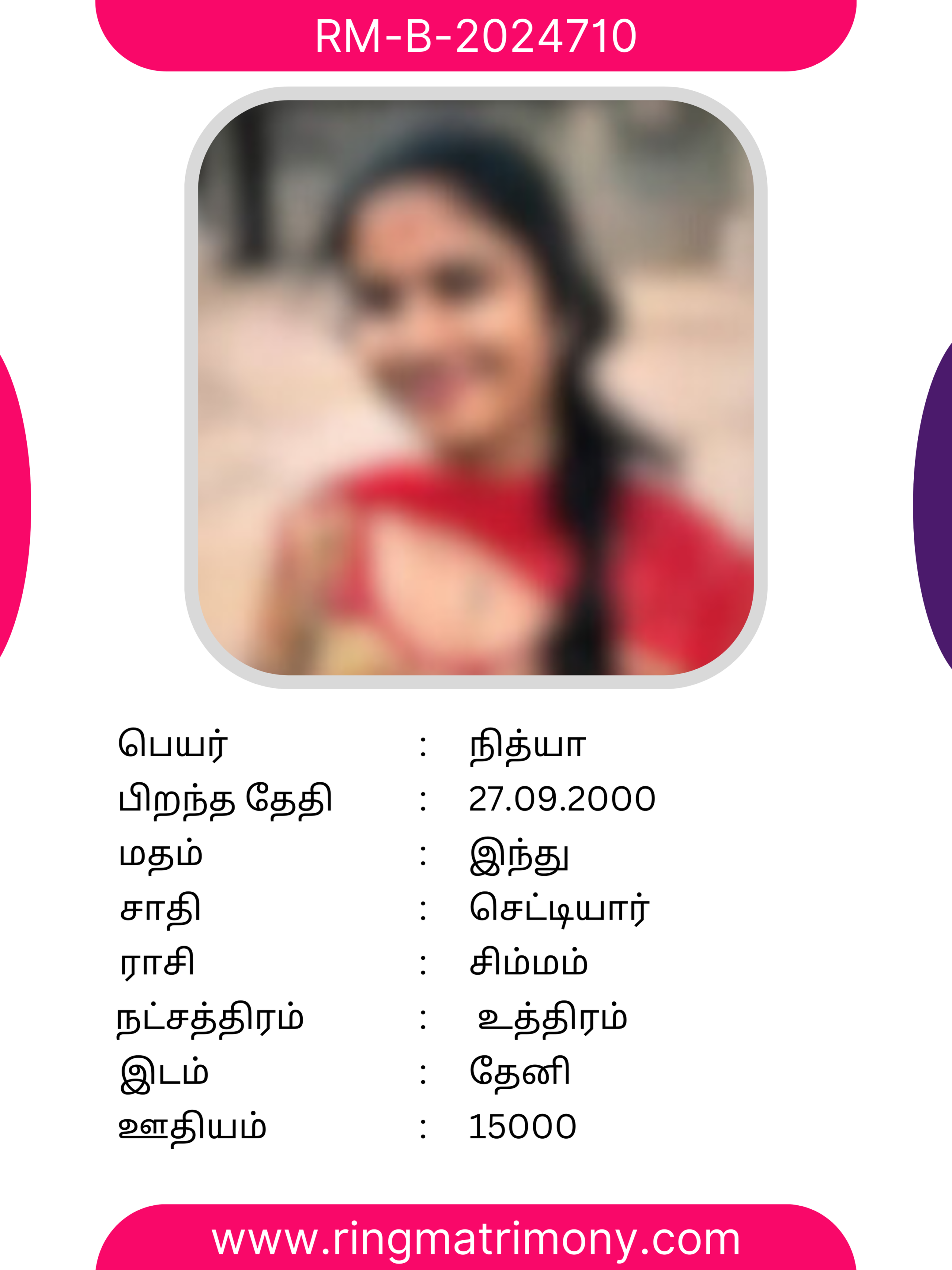 Best No.1 TamilNadu Chettiar Matrimony