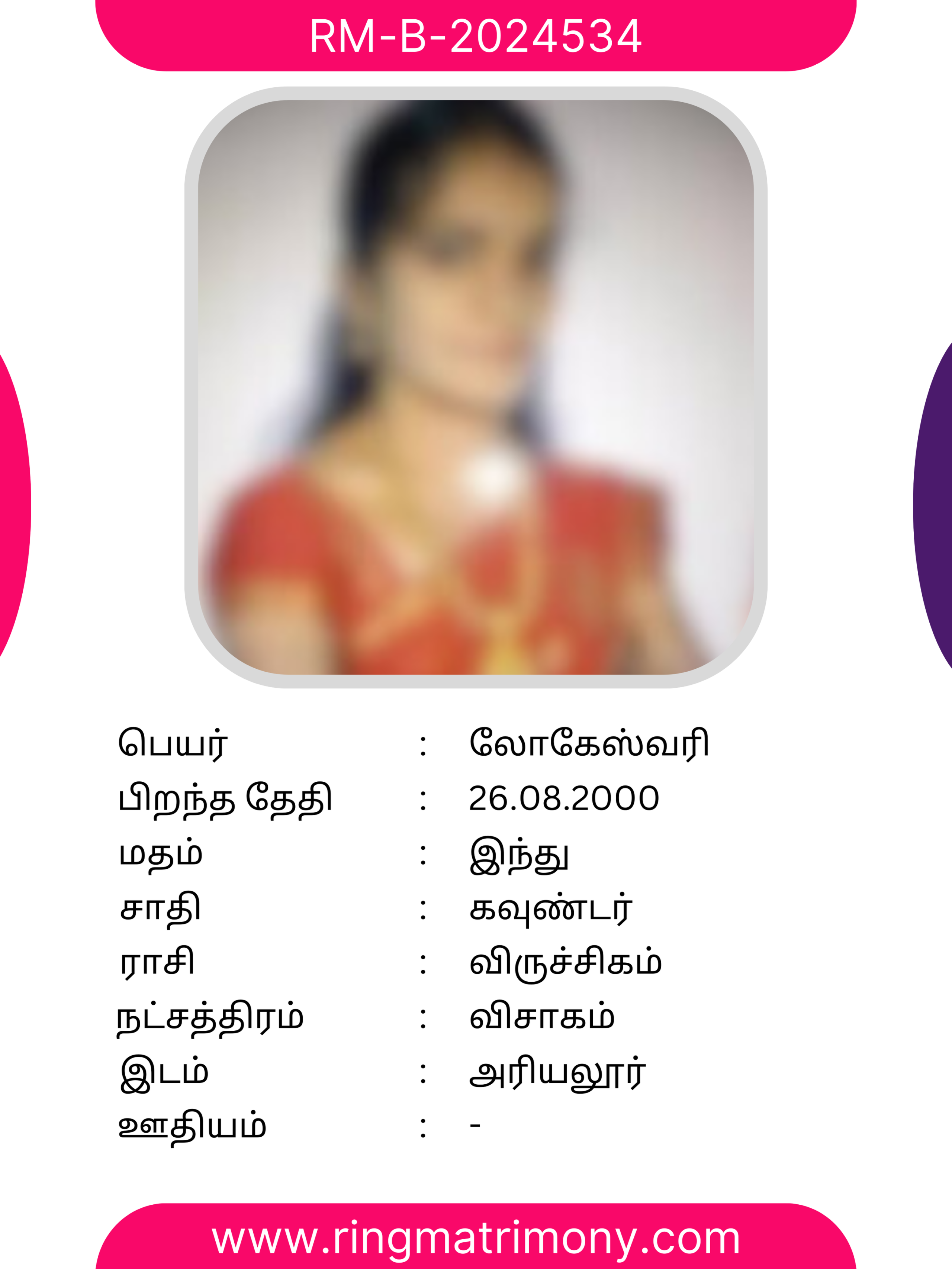 Gounder Matrimony Service