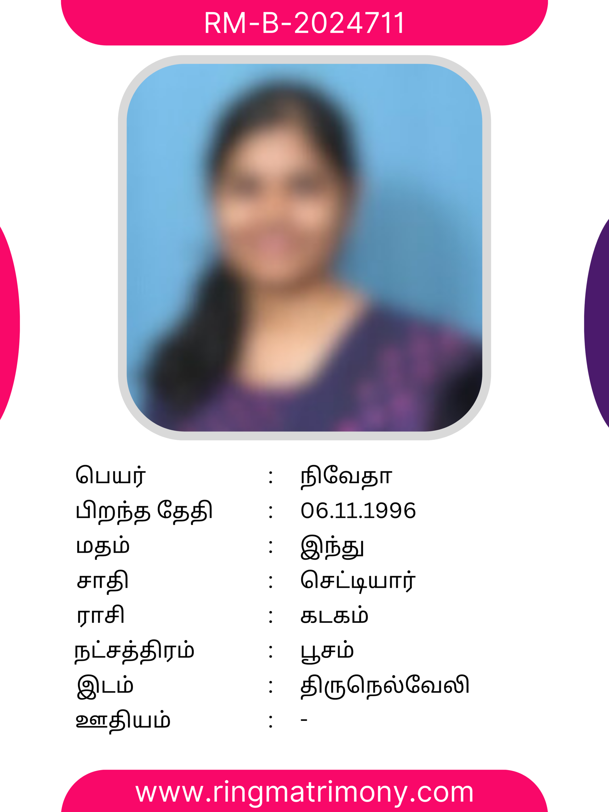 Best No.1 TamilNadu Chettiar Matrimony