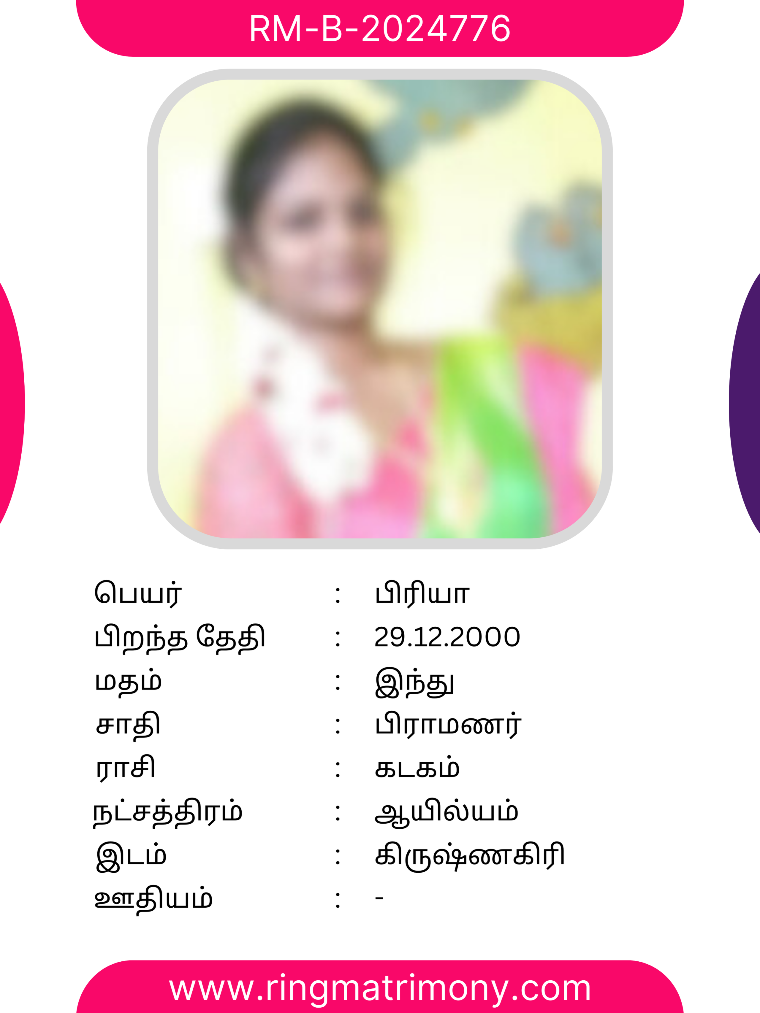 Bramanar Bride Profile