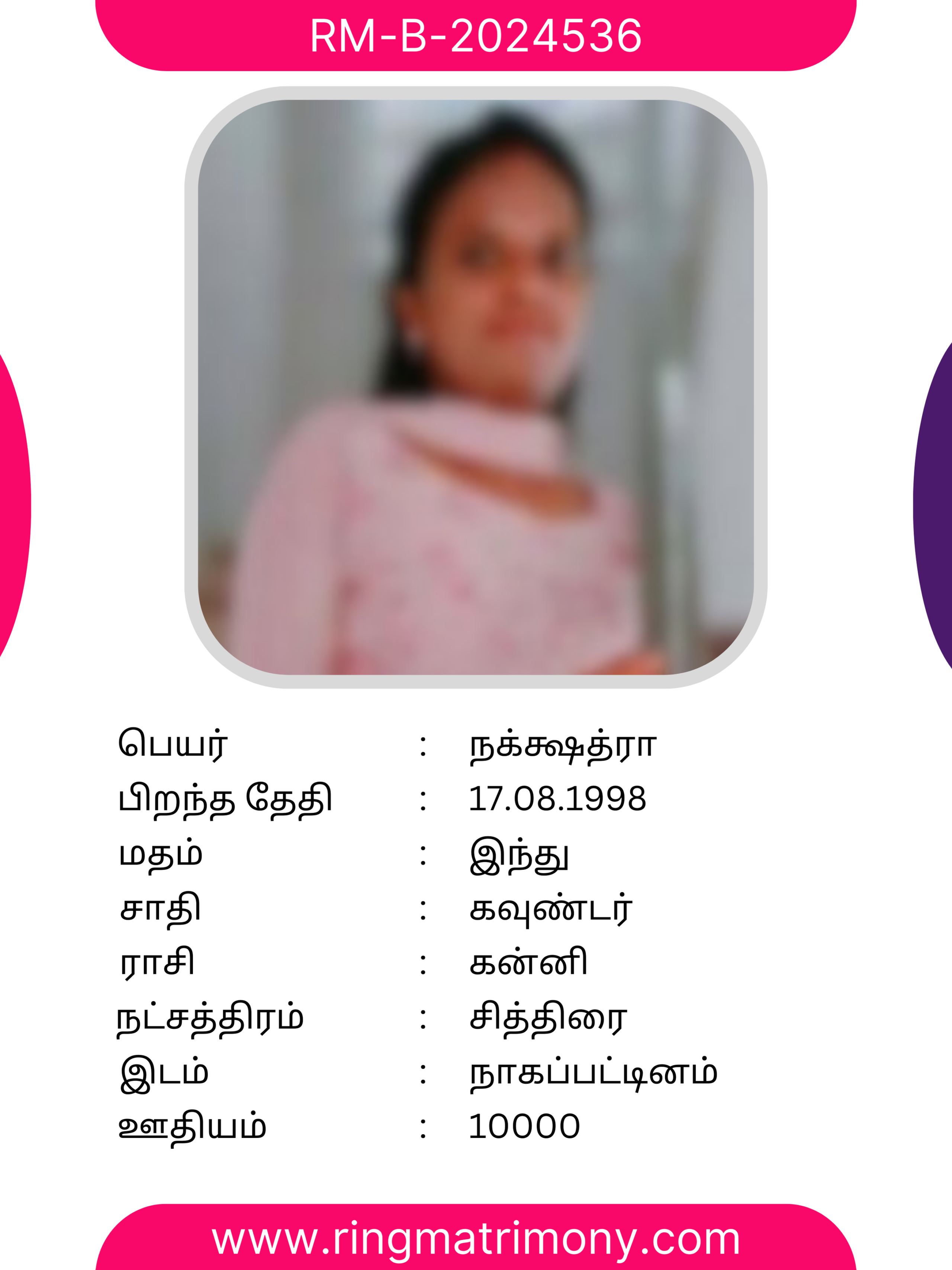 Gounder Matrimony Service