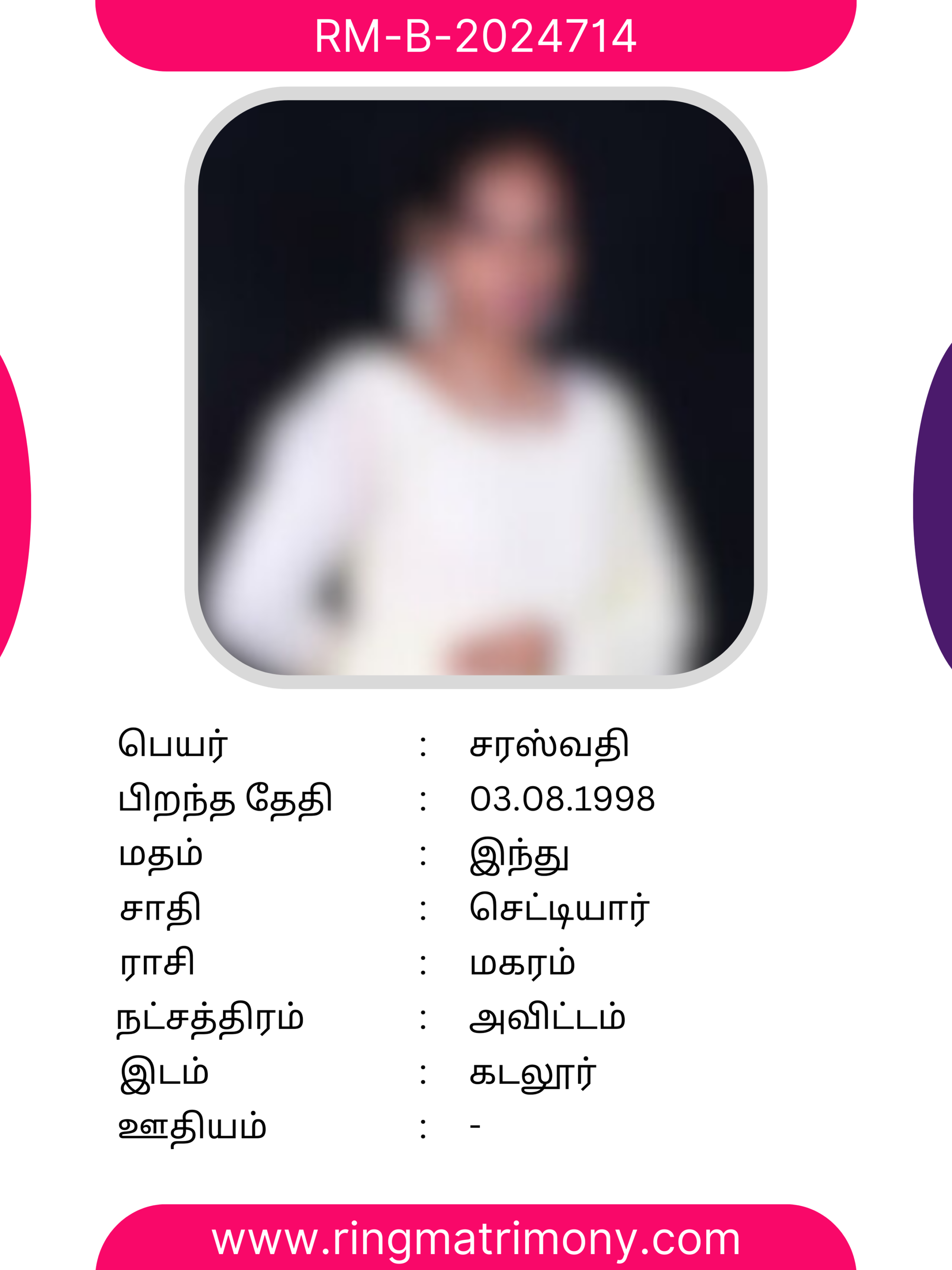 Best No.1 TamilNadu Chettiar Matrimony