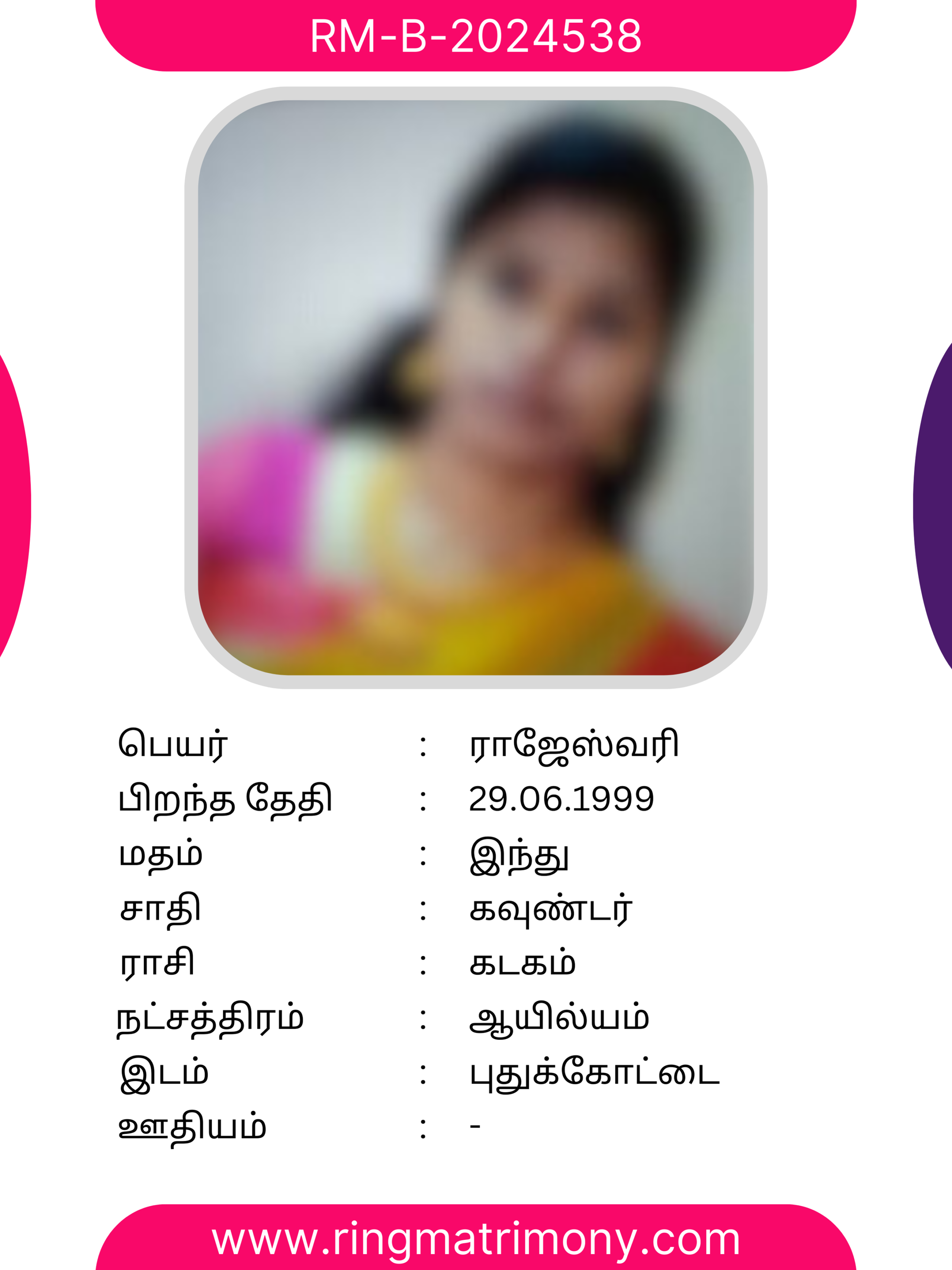 Gounder Matrimony Service