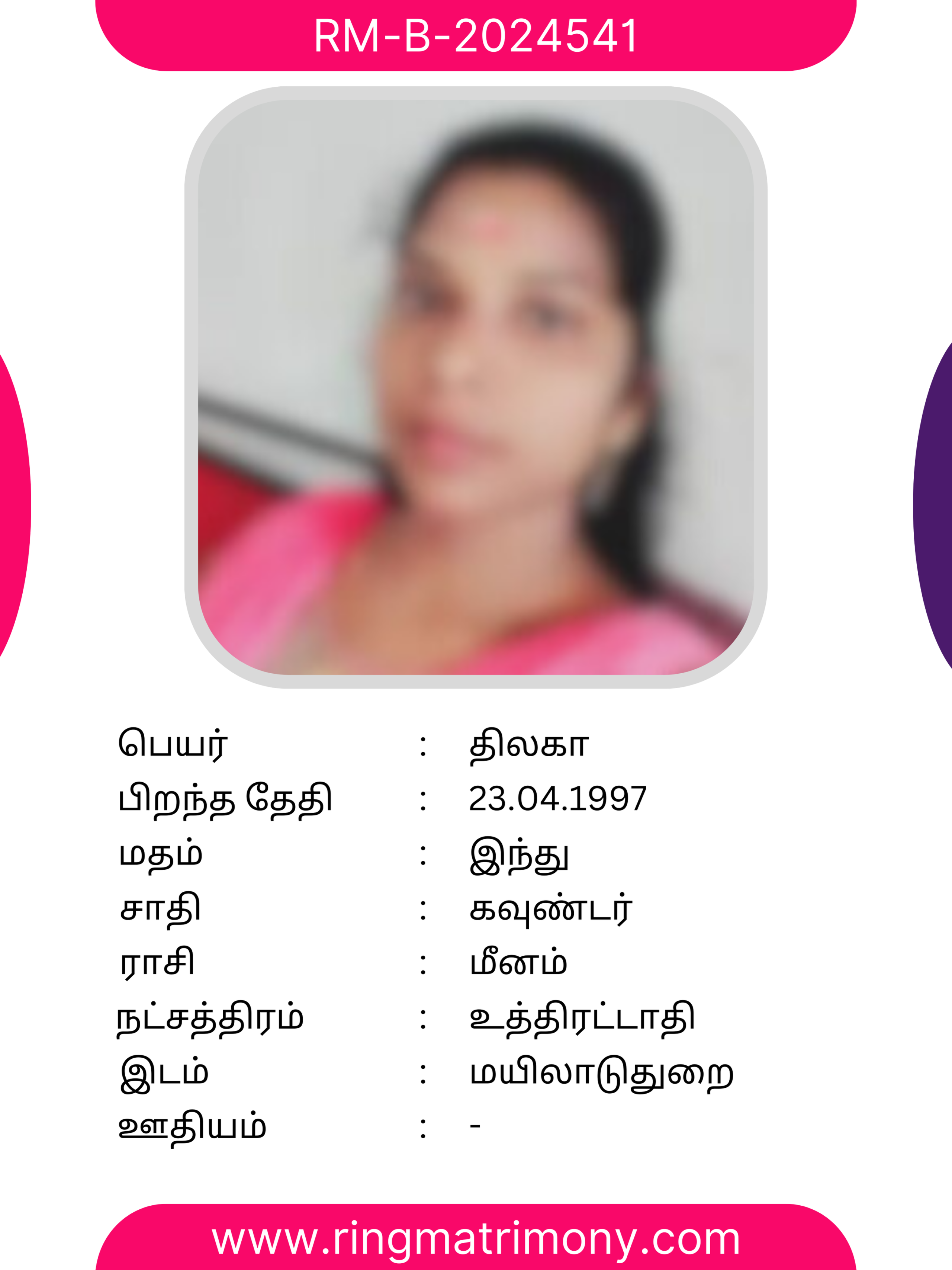 Gounder Matrimony Service