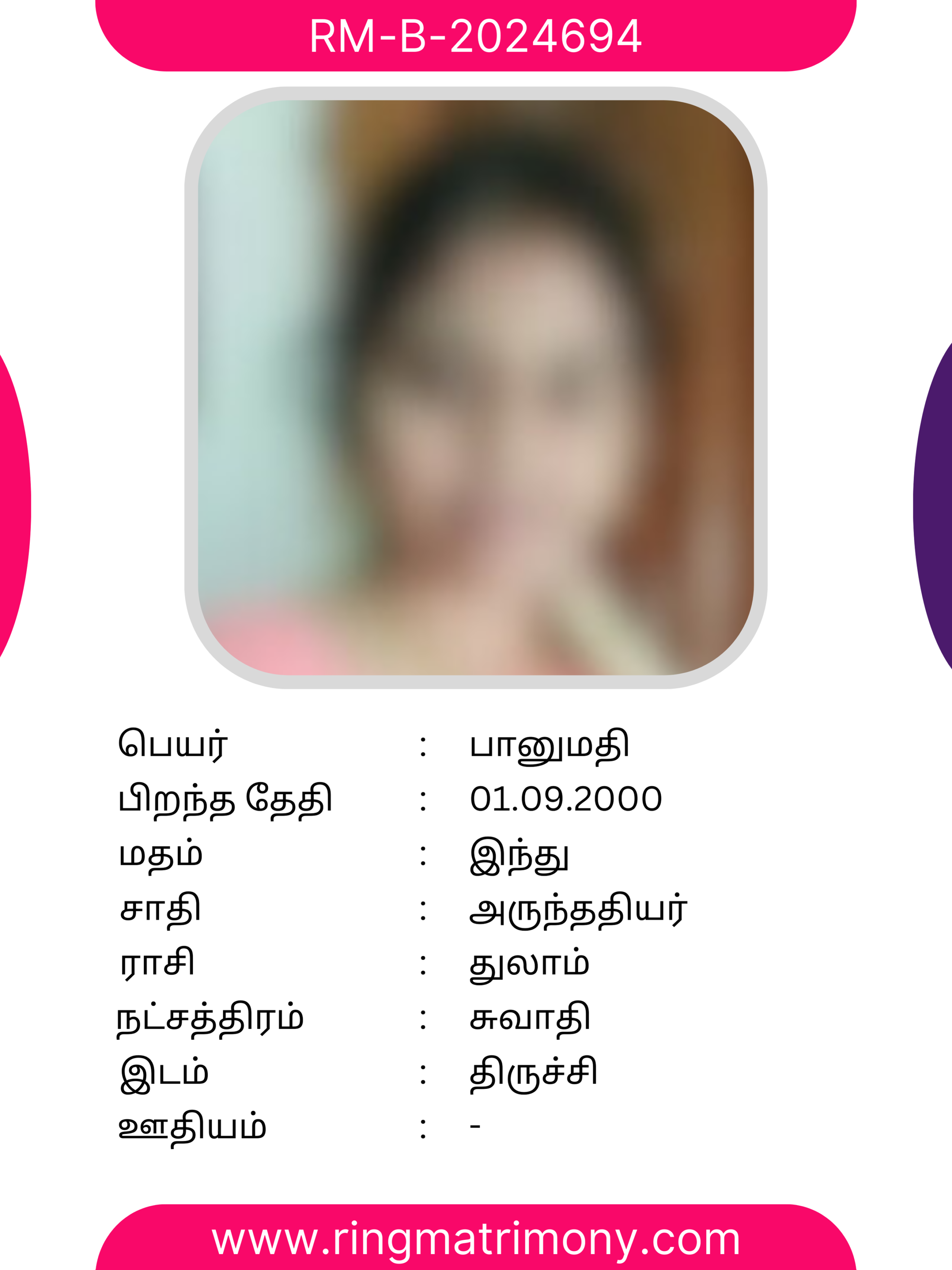 Bride Profile 2- Arunthathiyar Matrimony