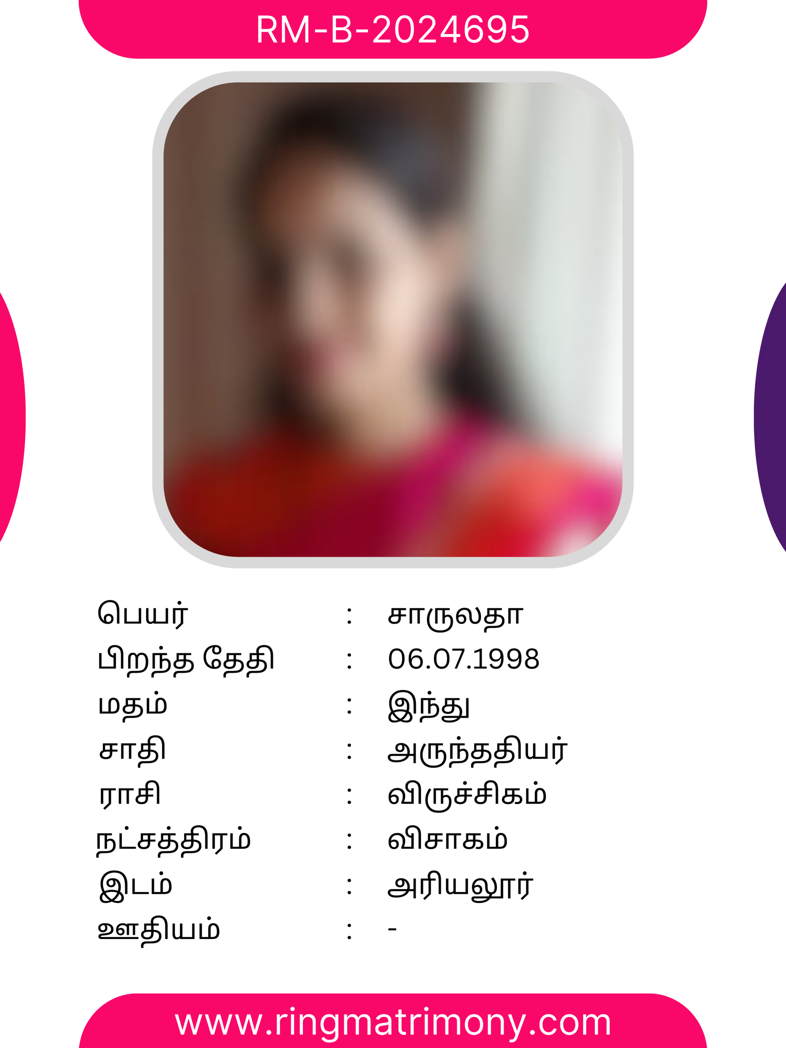 Bride Profile 3 - Arunthathiyar Matrimony