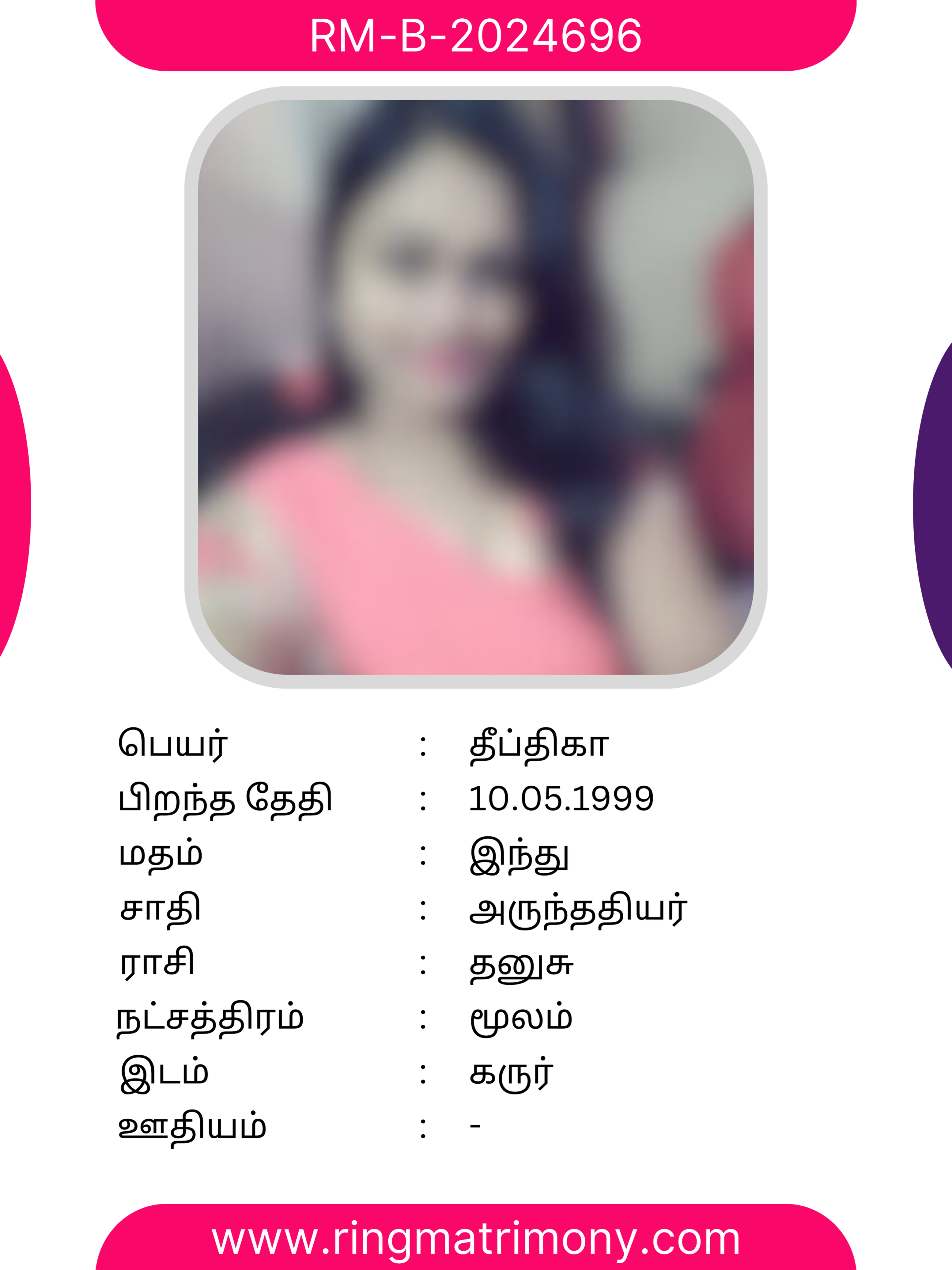 Bride Profile 4- Arunthathiyar Matrimony