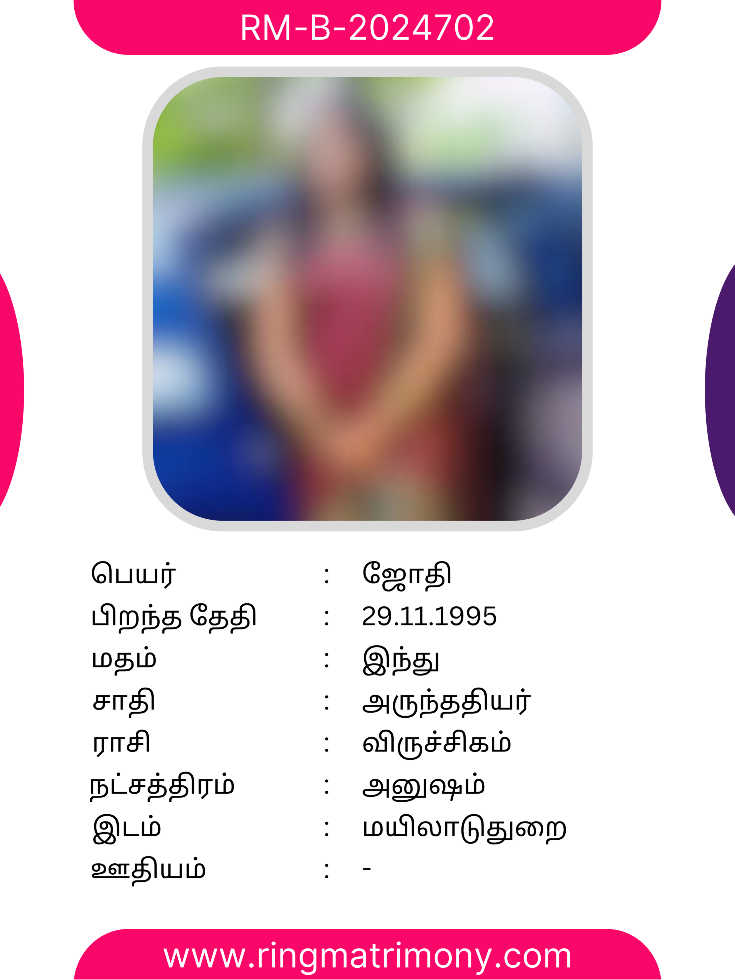 Bride Profile - Arunthathiyar Matrimony 10