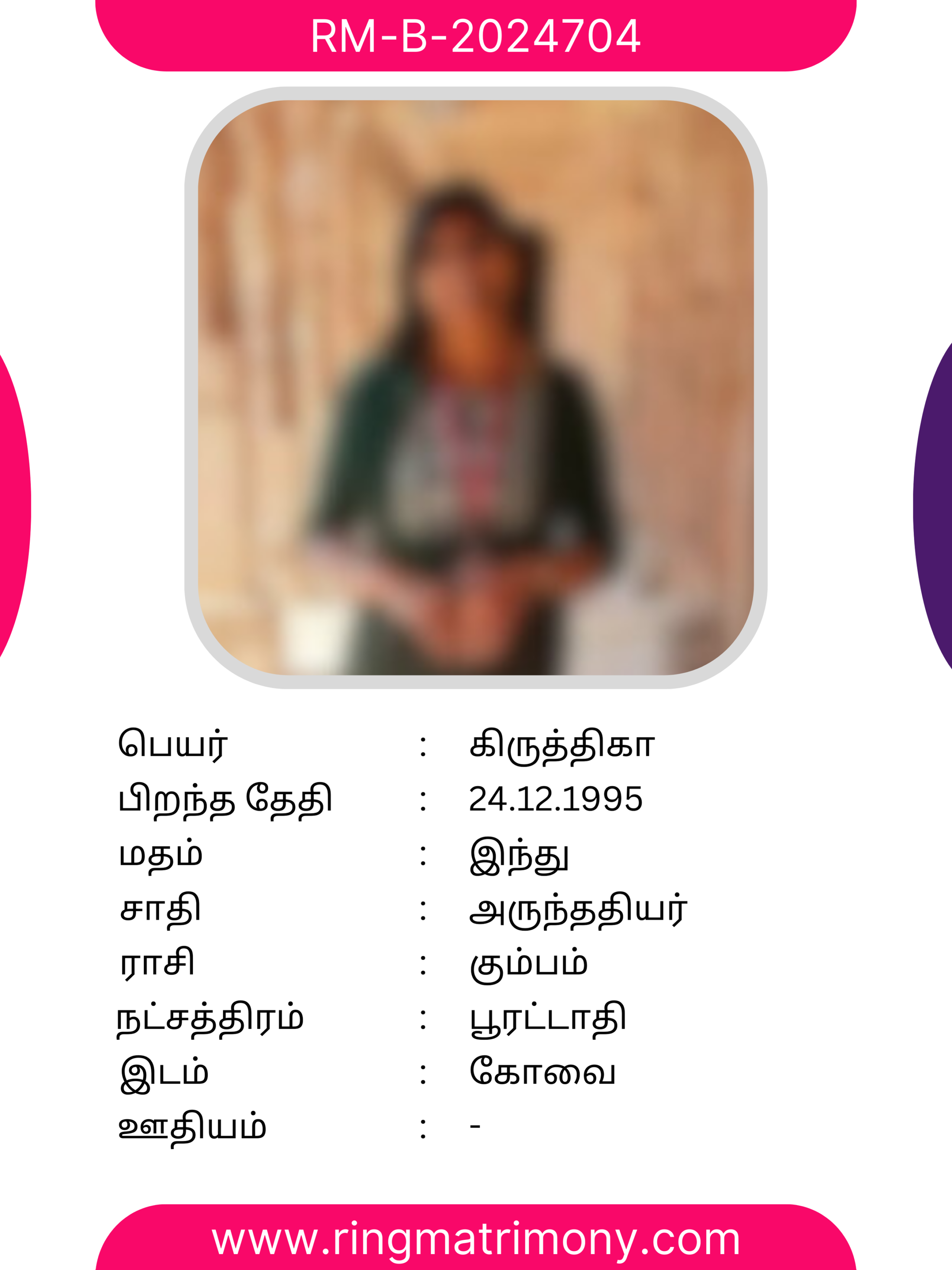 Bride Profile - Arunthathiyar Matrimony 12