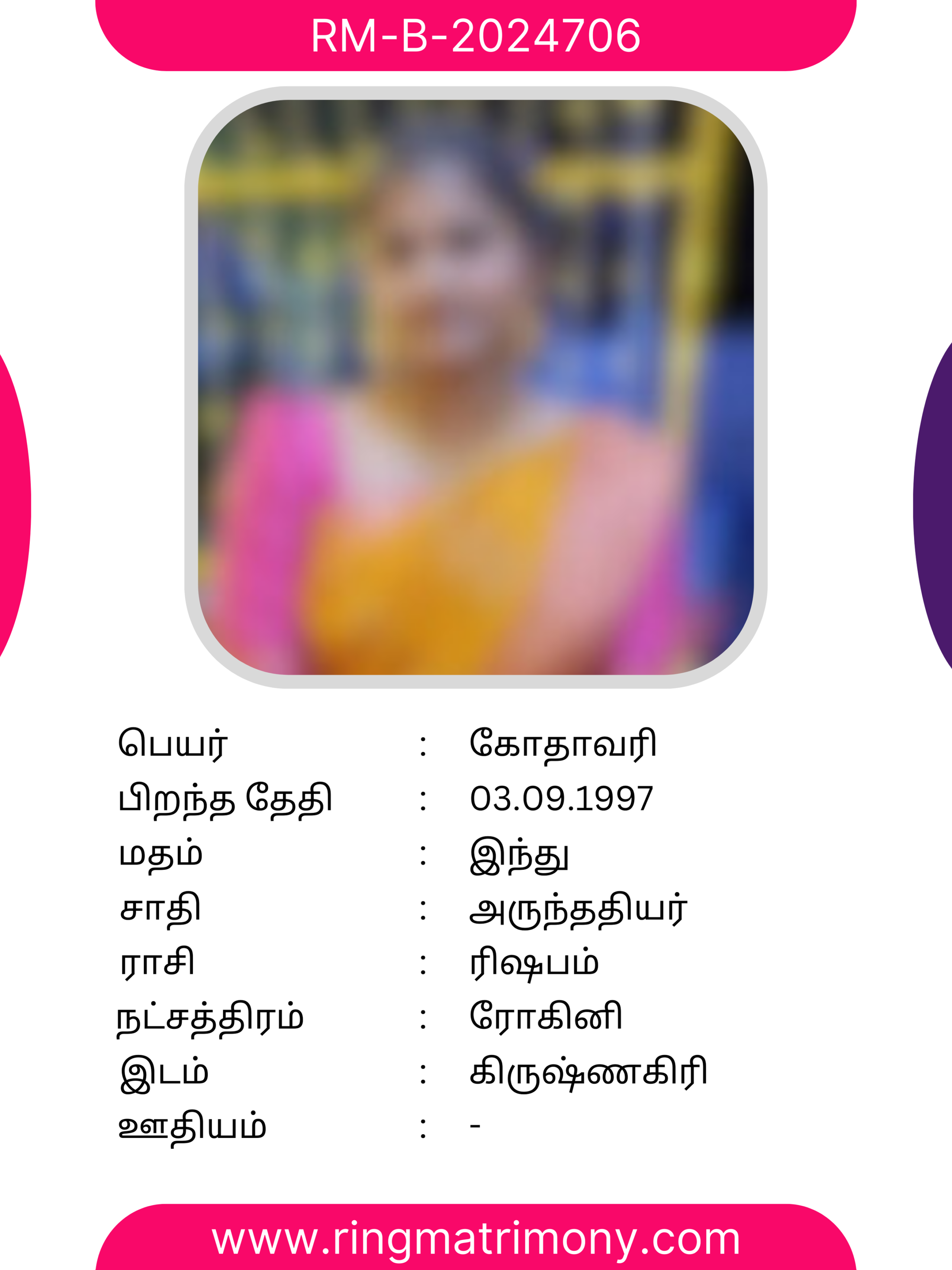 Bride Profile - Arunthathiyar Matrimony 14