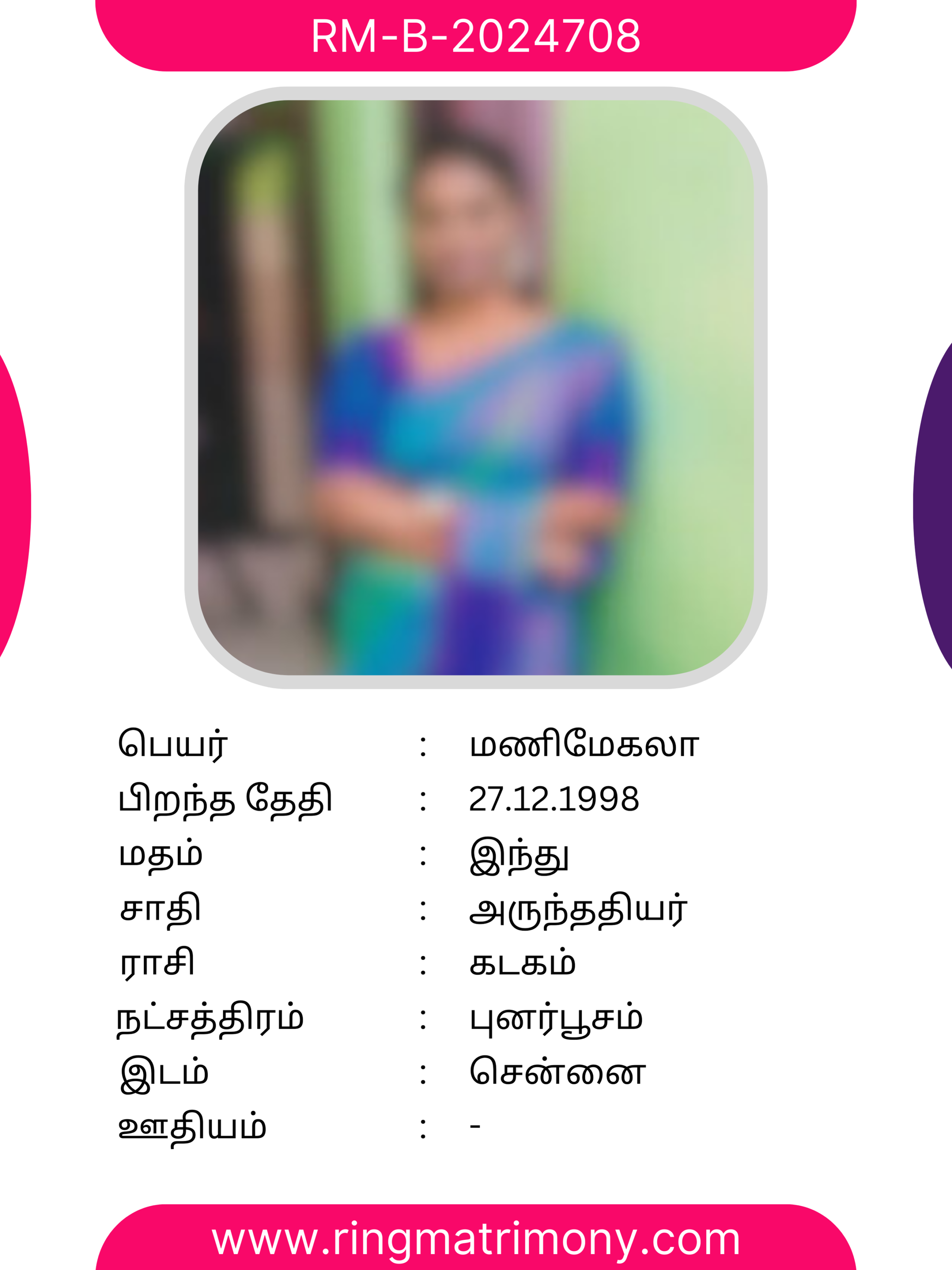 Bride Profile - Arunthathiyar Matrimony 16