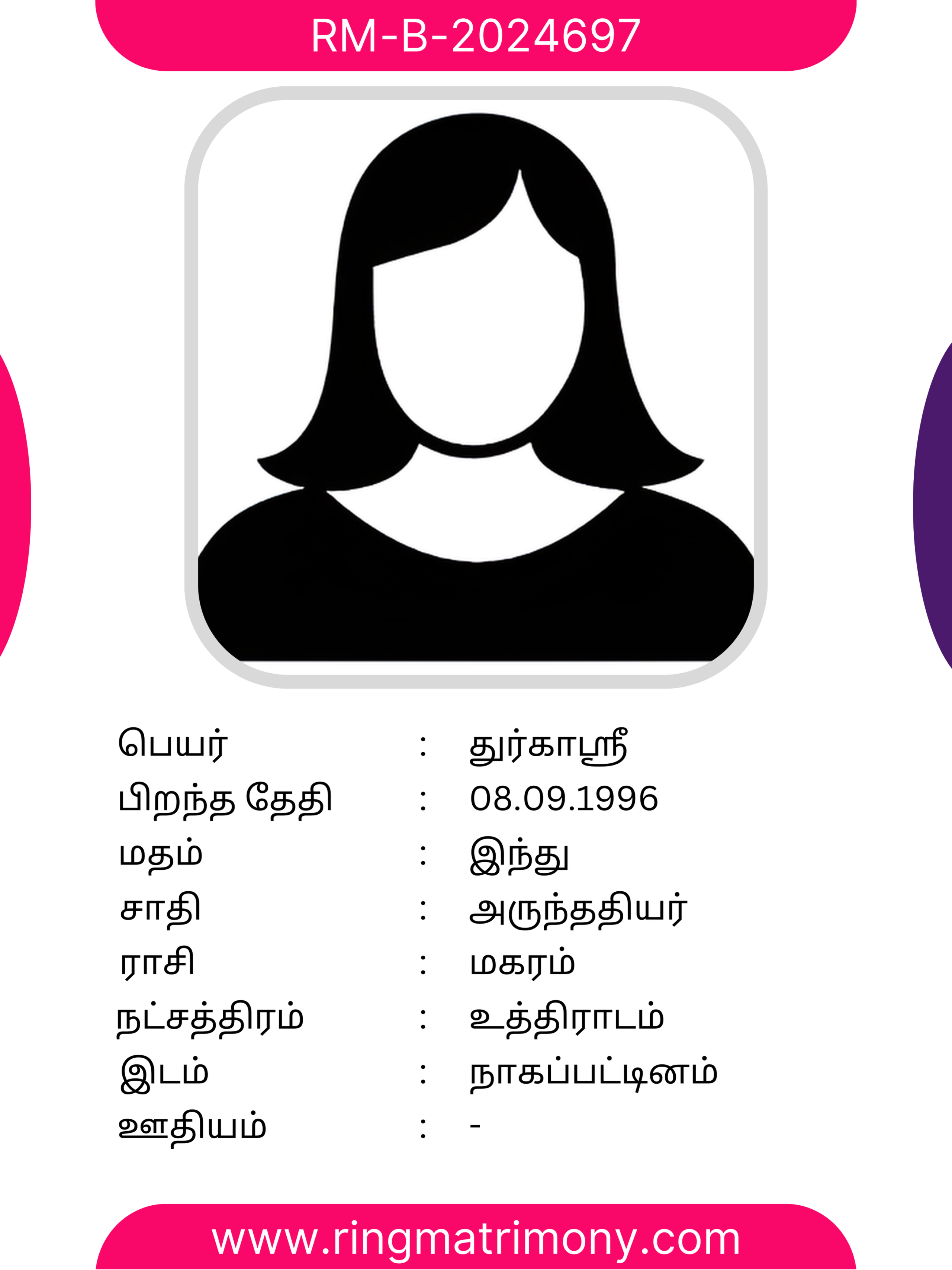 Bride Profile - Arunthathiyar Matrimony 5