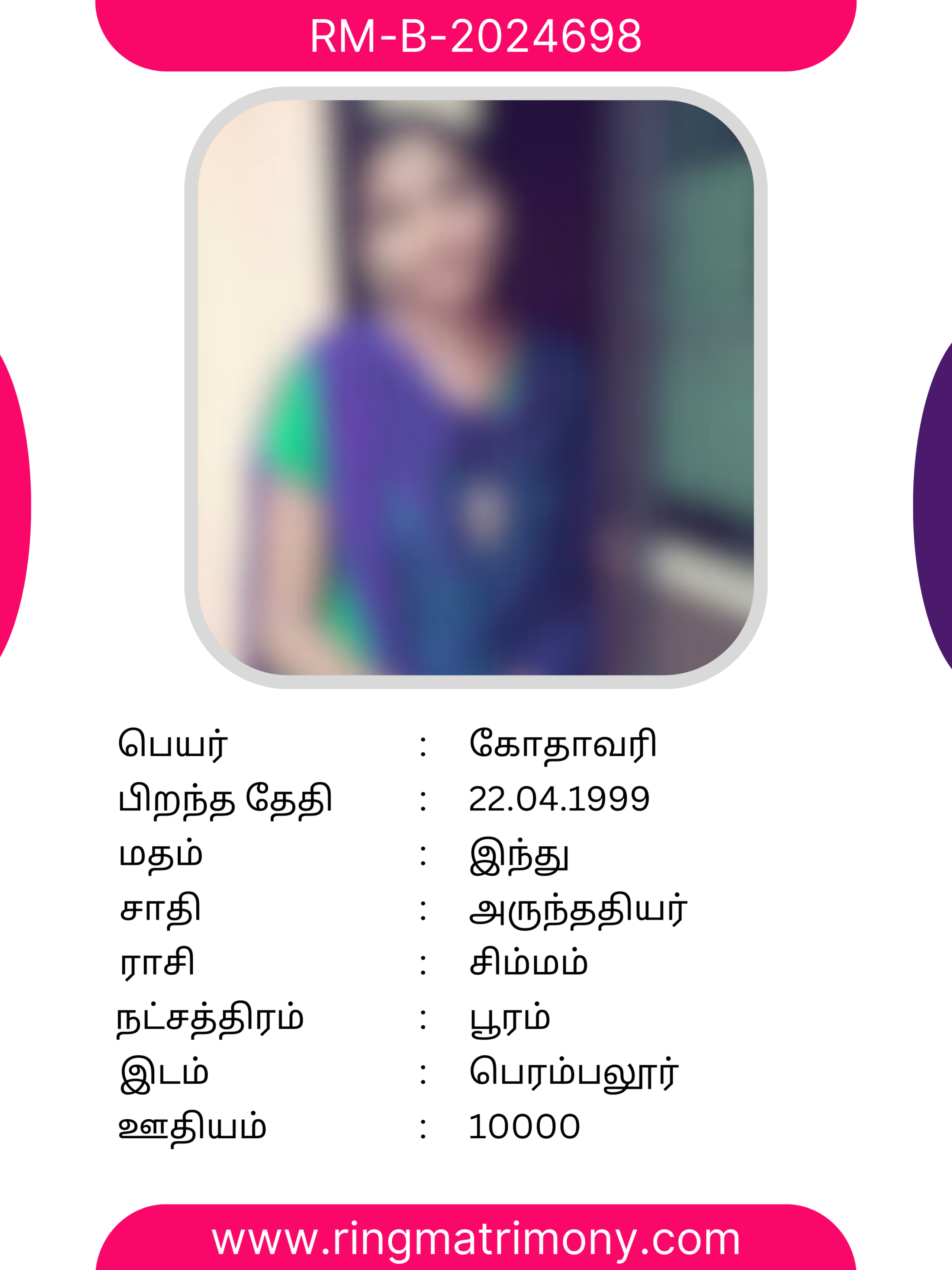 Bride Profile - Arunthathiyar Matrimony 6