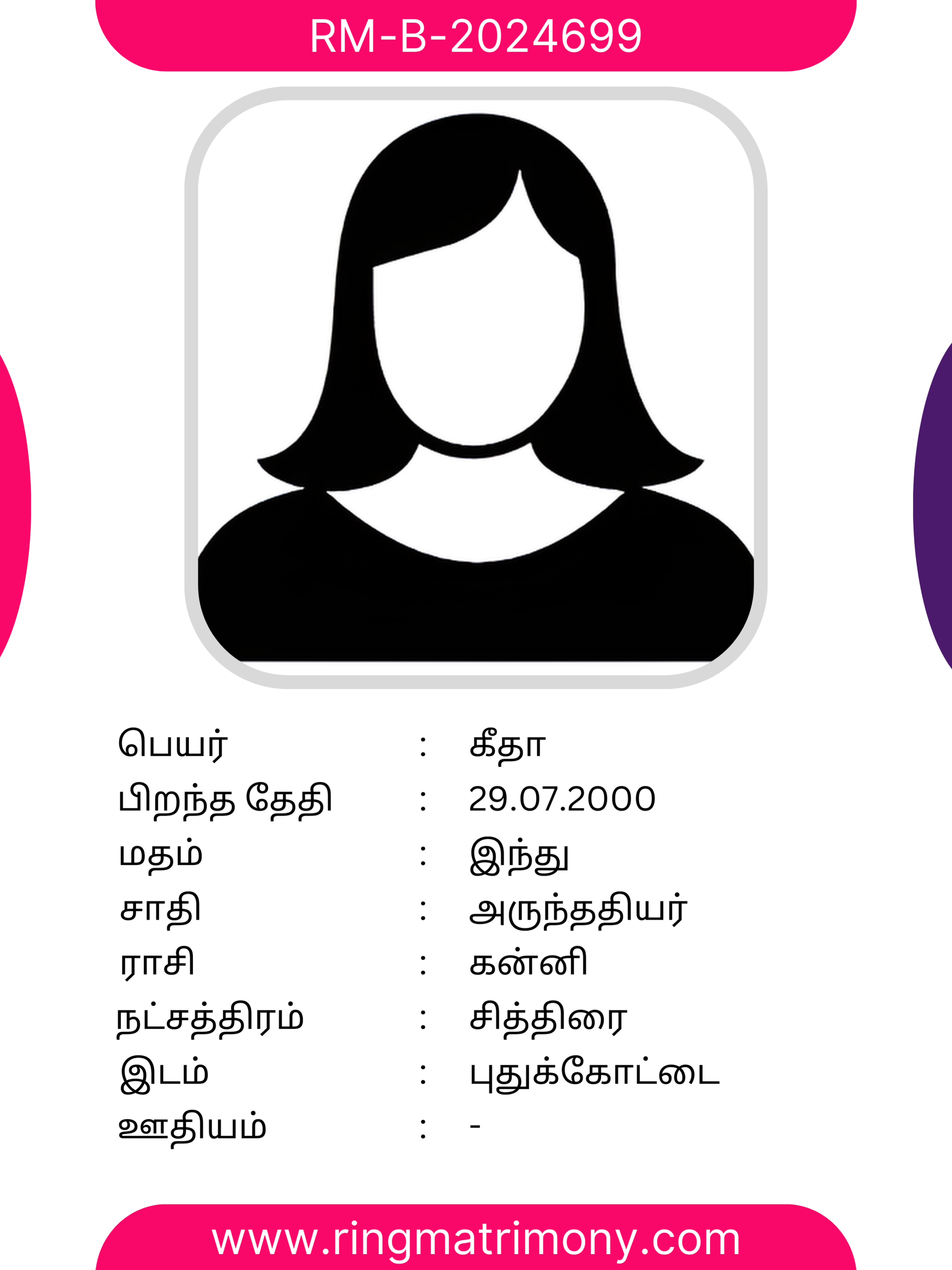 Bride Profile - Arunthathiyar Matrimony 7