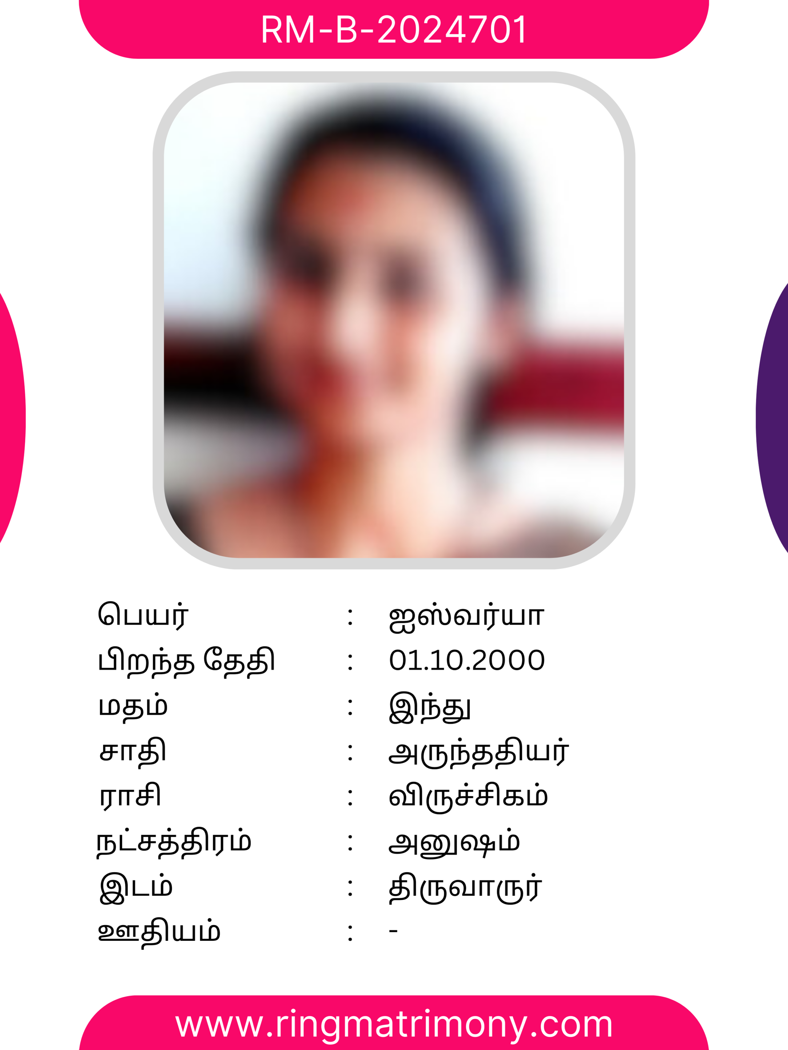 Bride Profile - Arunthathiyar Matrimony 9